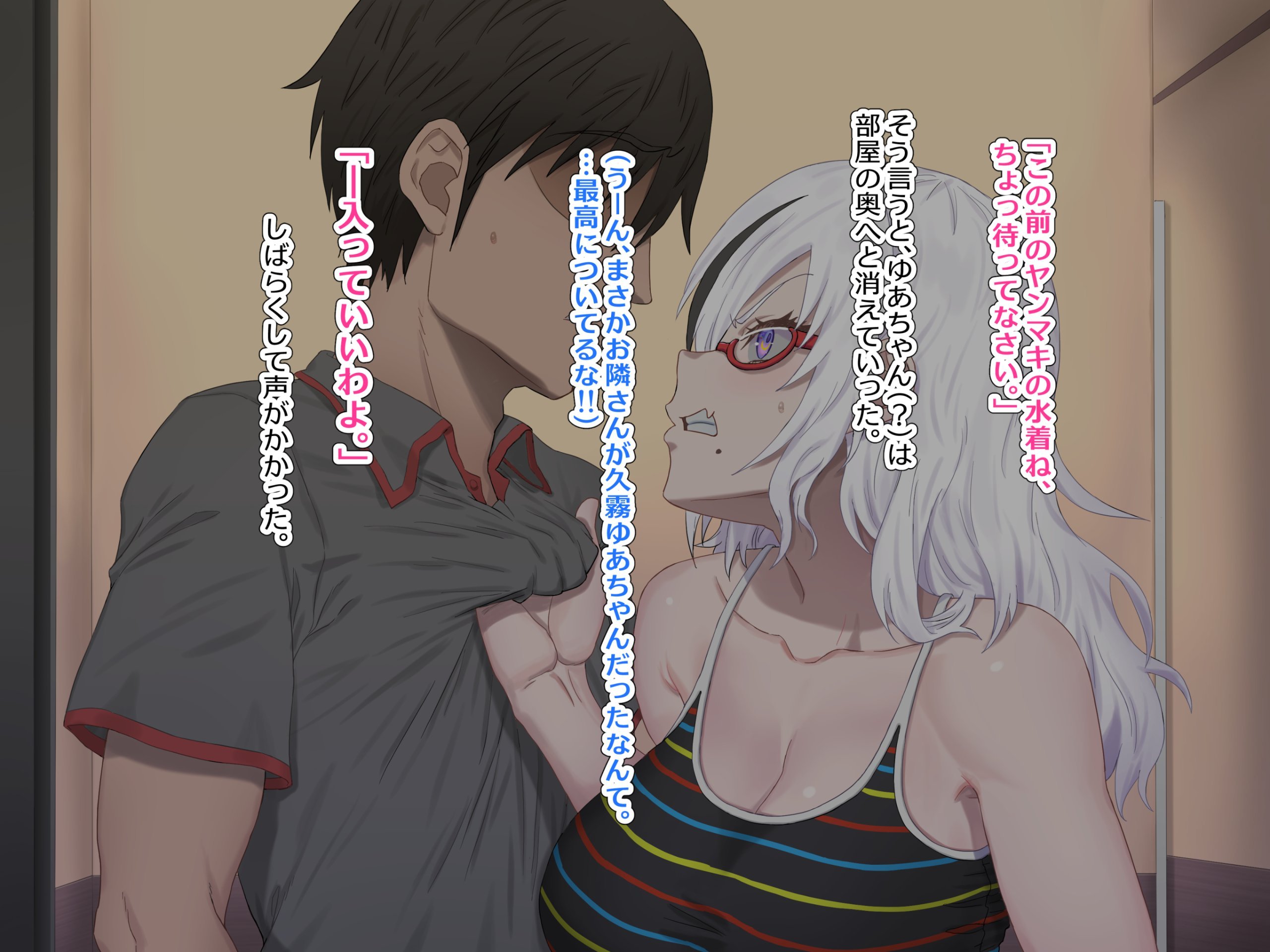013_tona_gura_0012