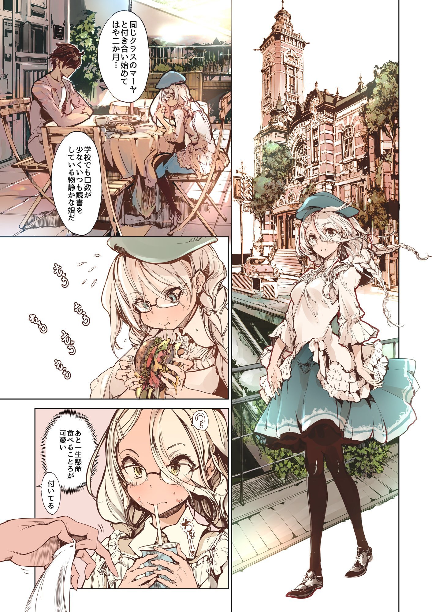03