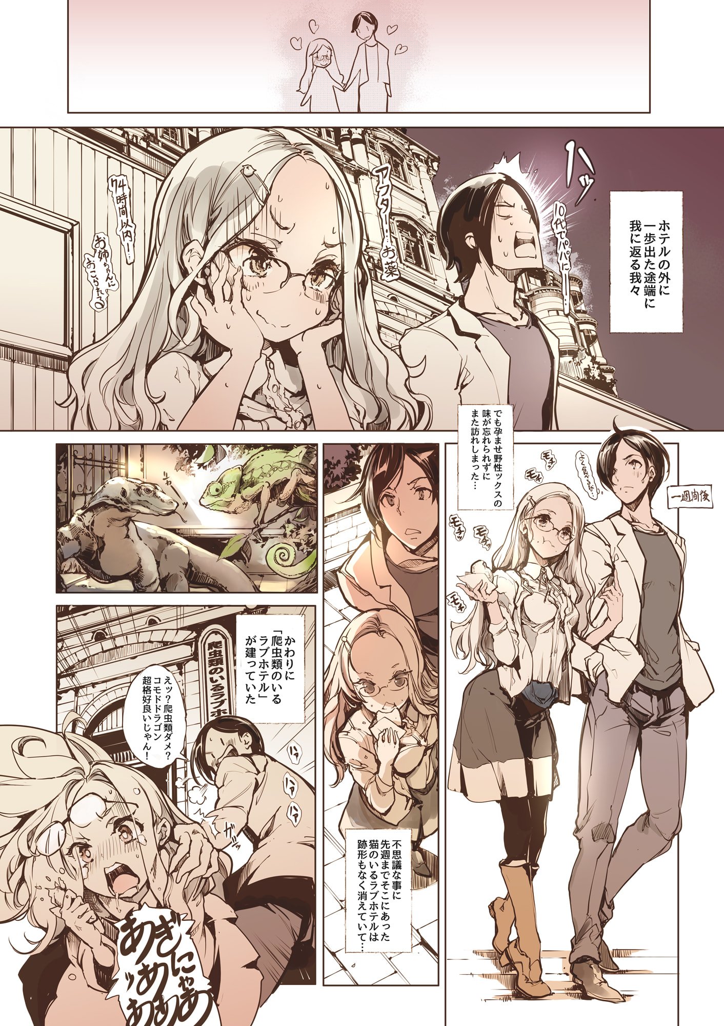 18