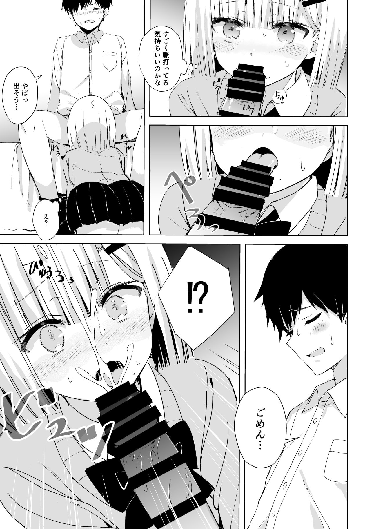 06