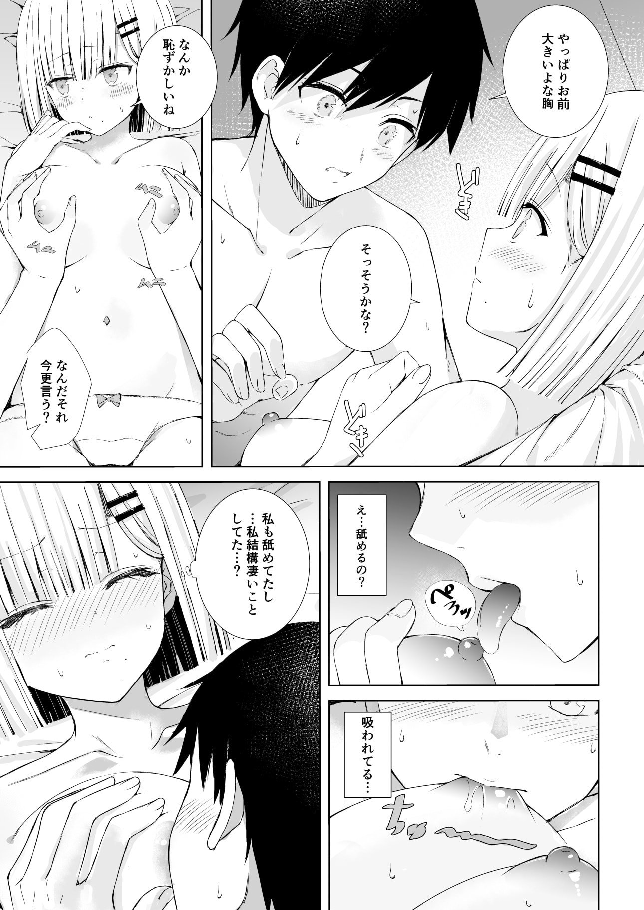 08