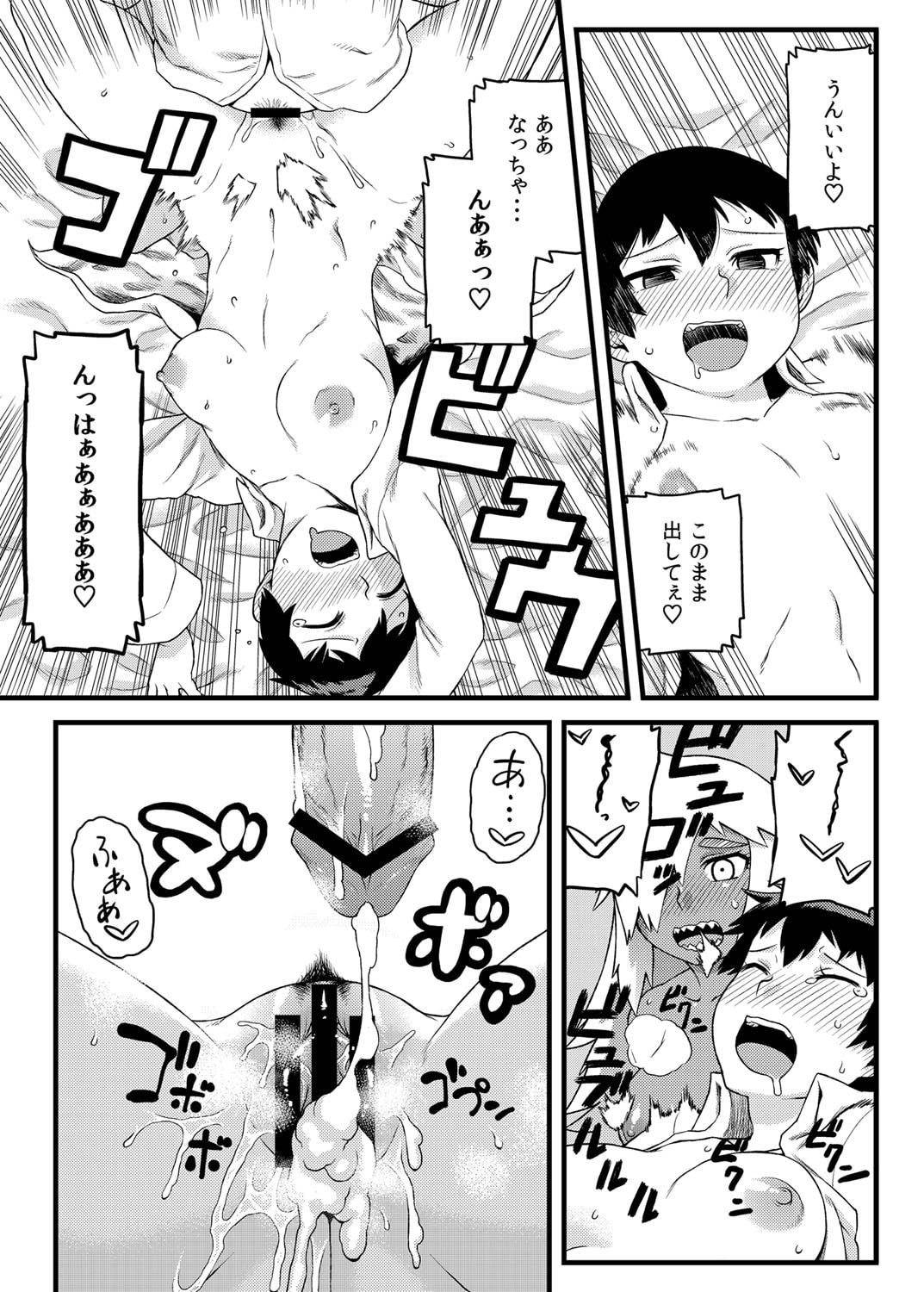 28
