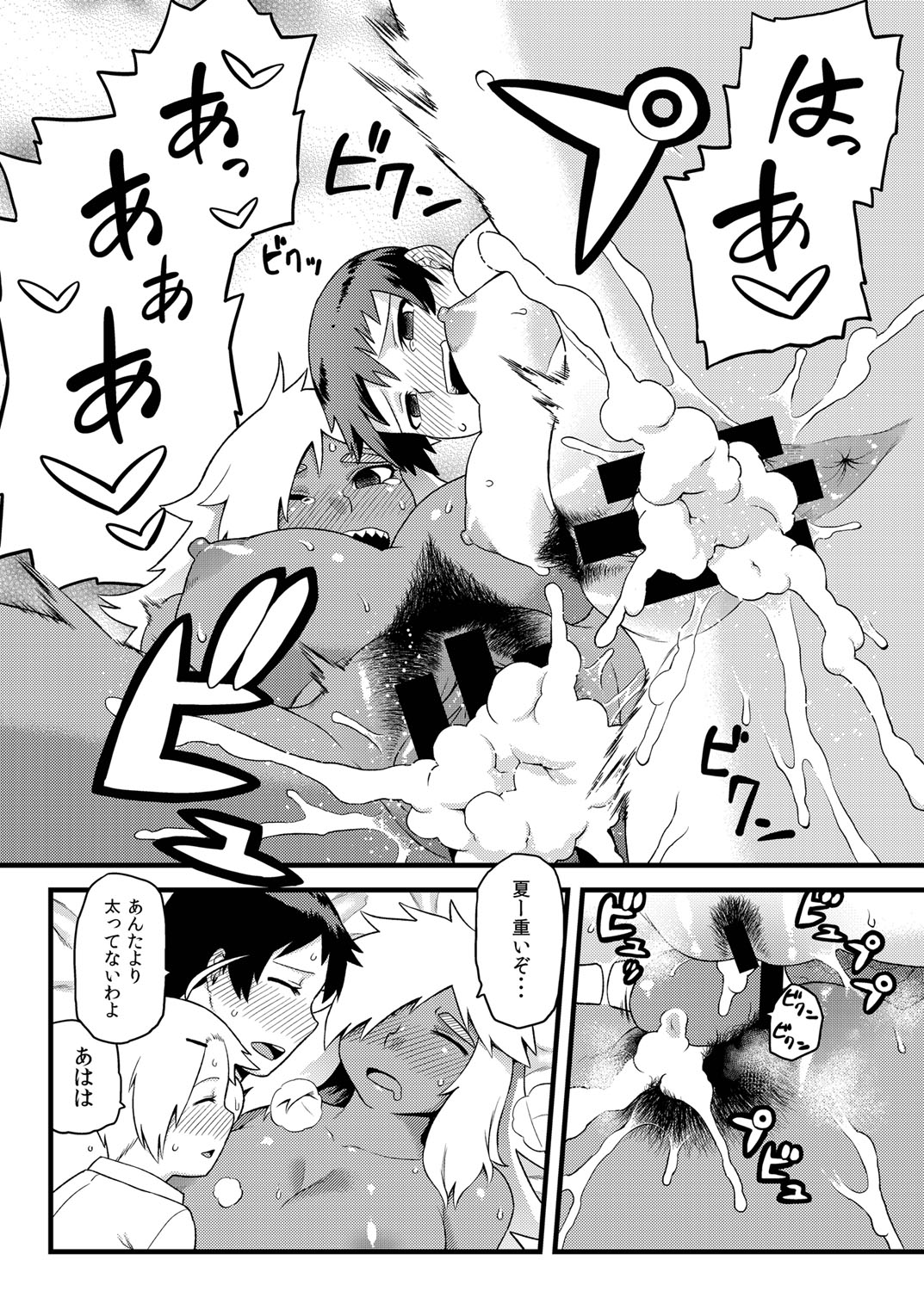 35