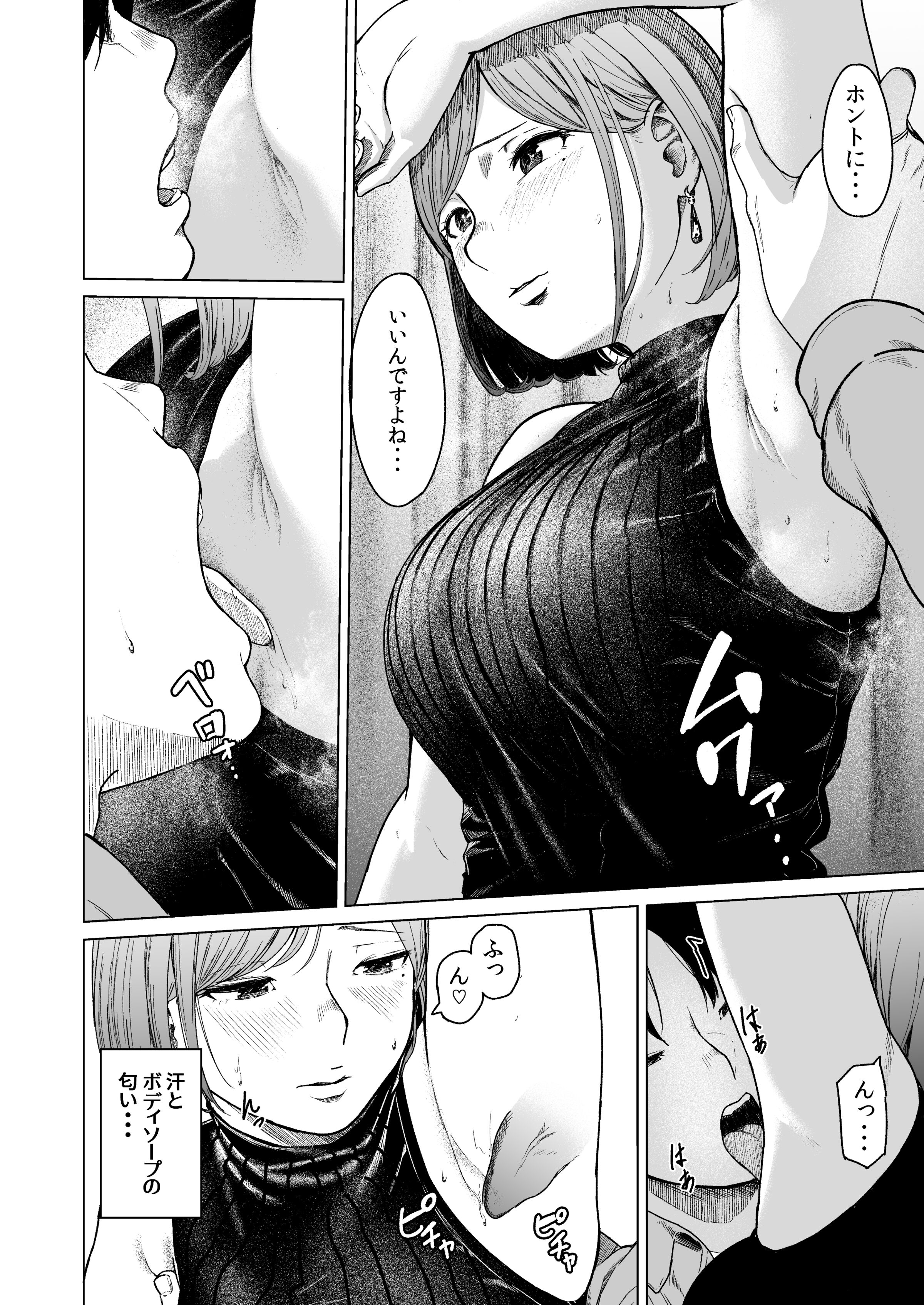 37
