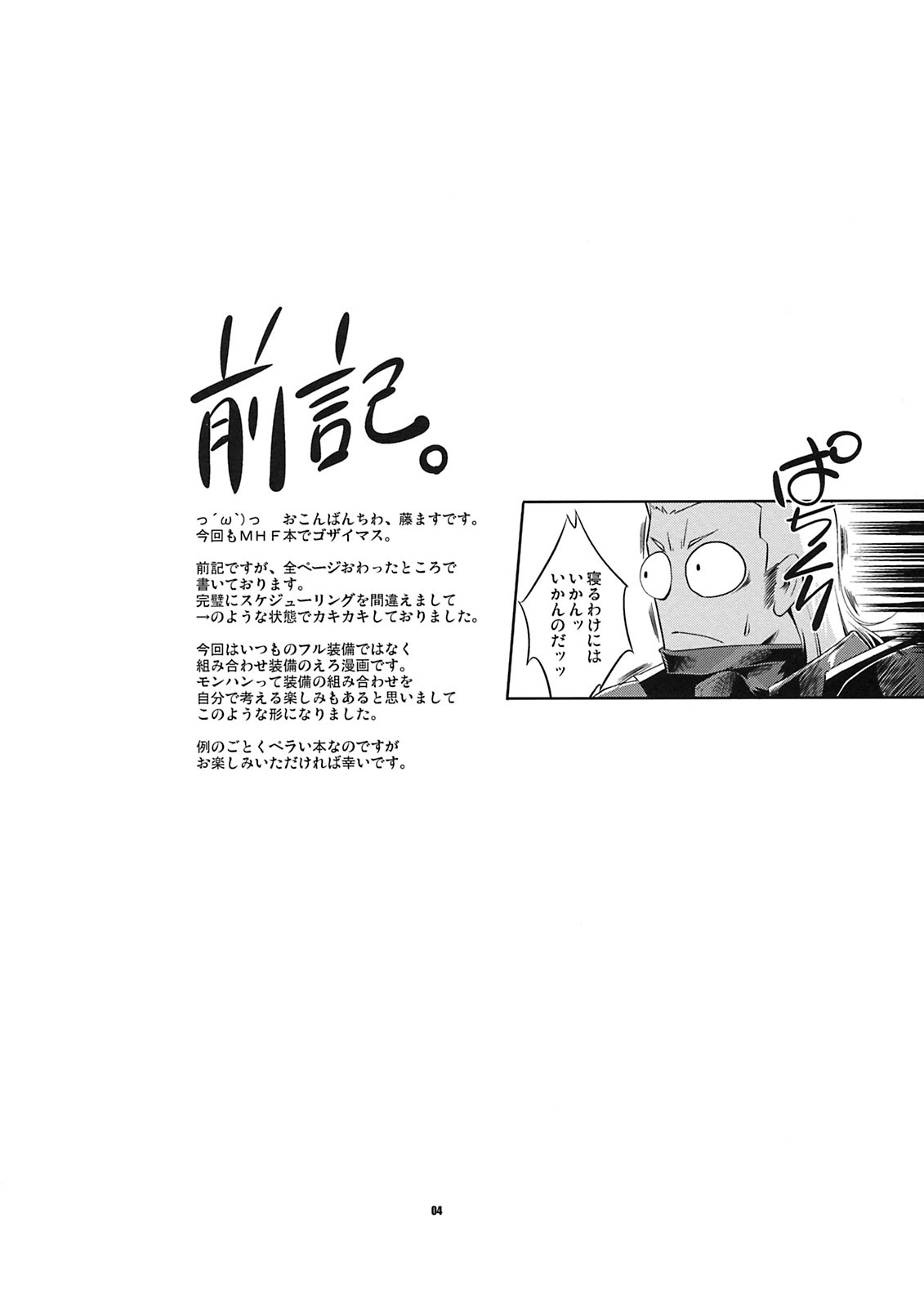 JUDGMENT_003