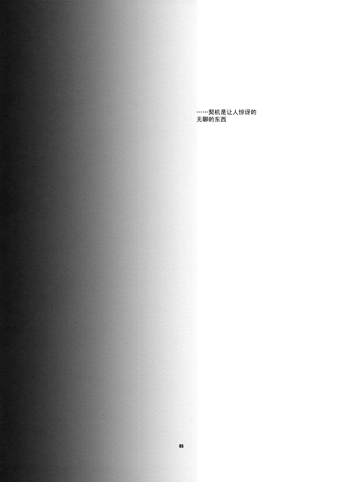 JUDGMENT_004