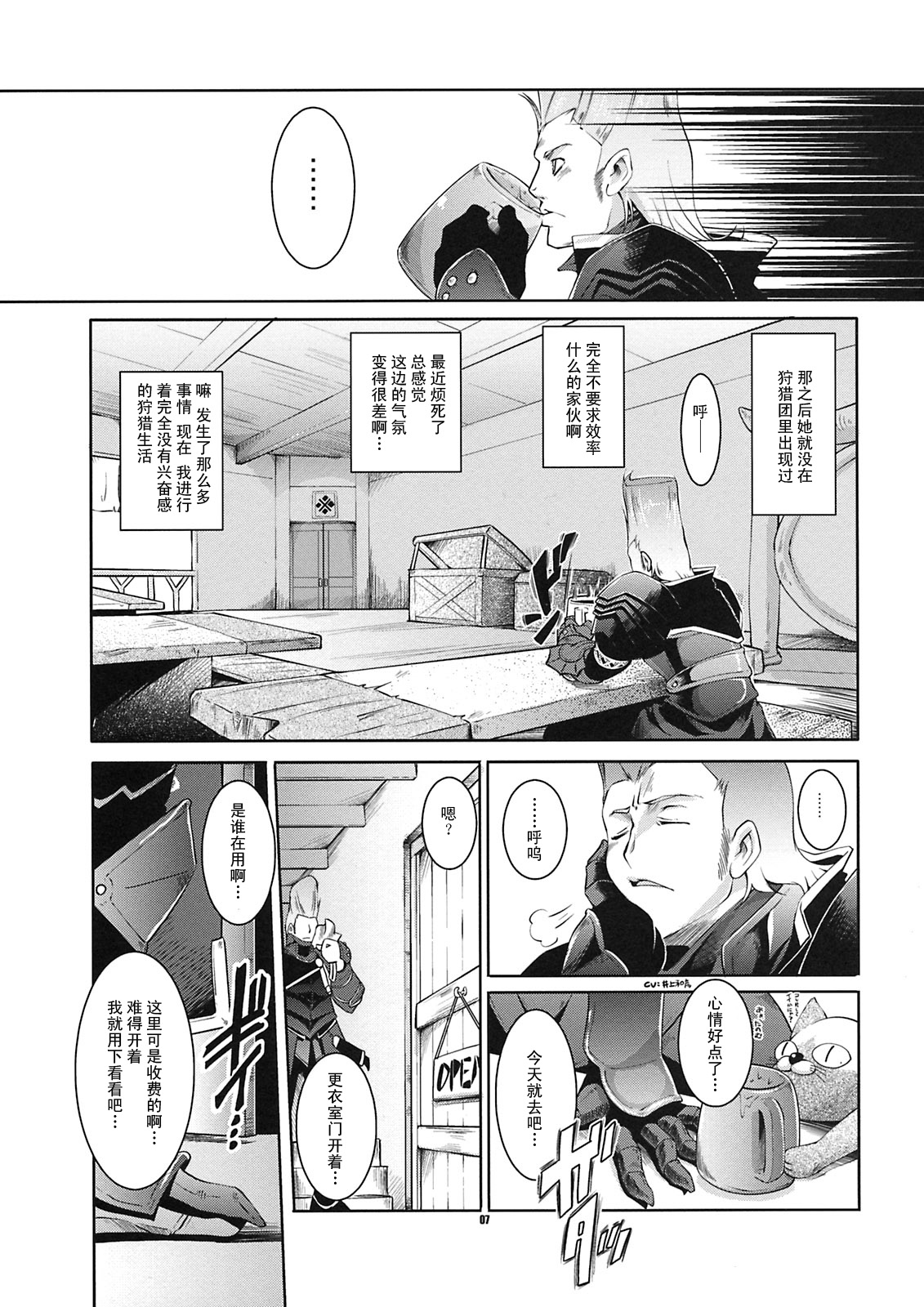 JUDGMENT_006