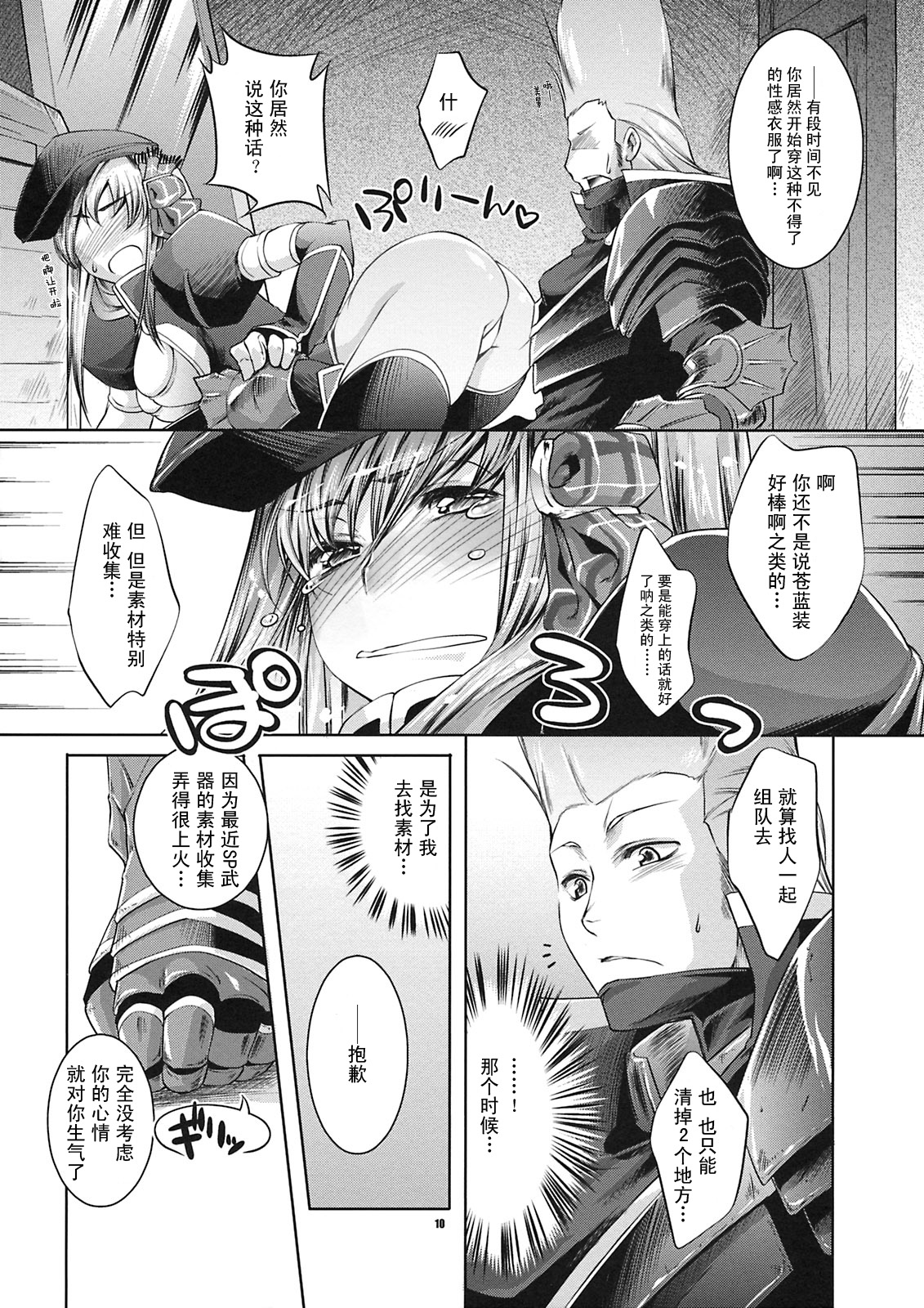 JUDGMENT_009