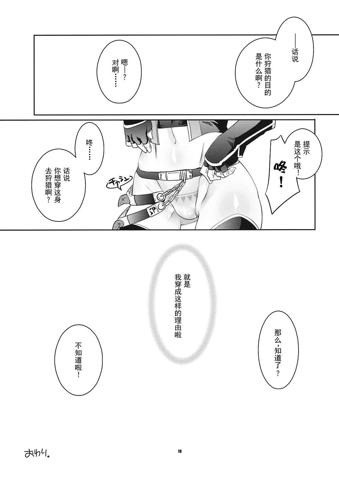 JUDGMENT_018