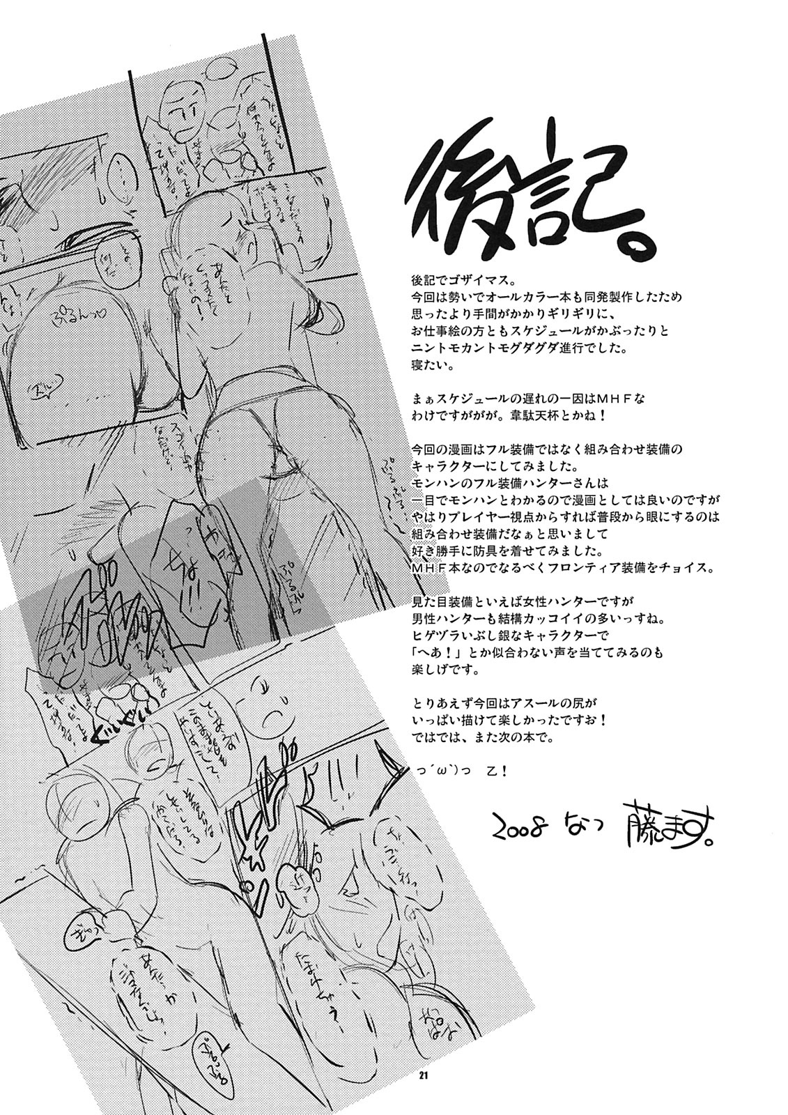 JUDGMENT_020