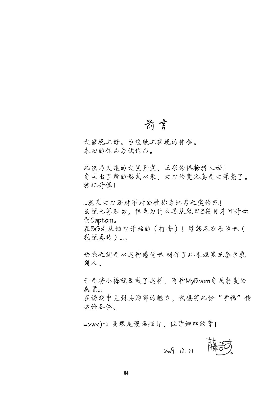 TRi_003