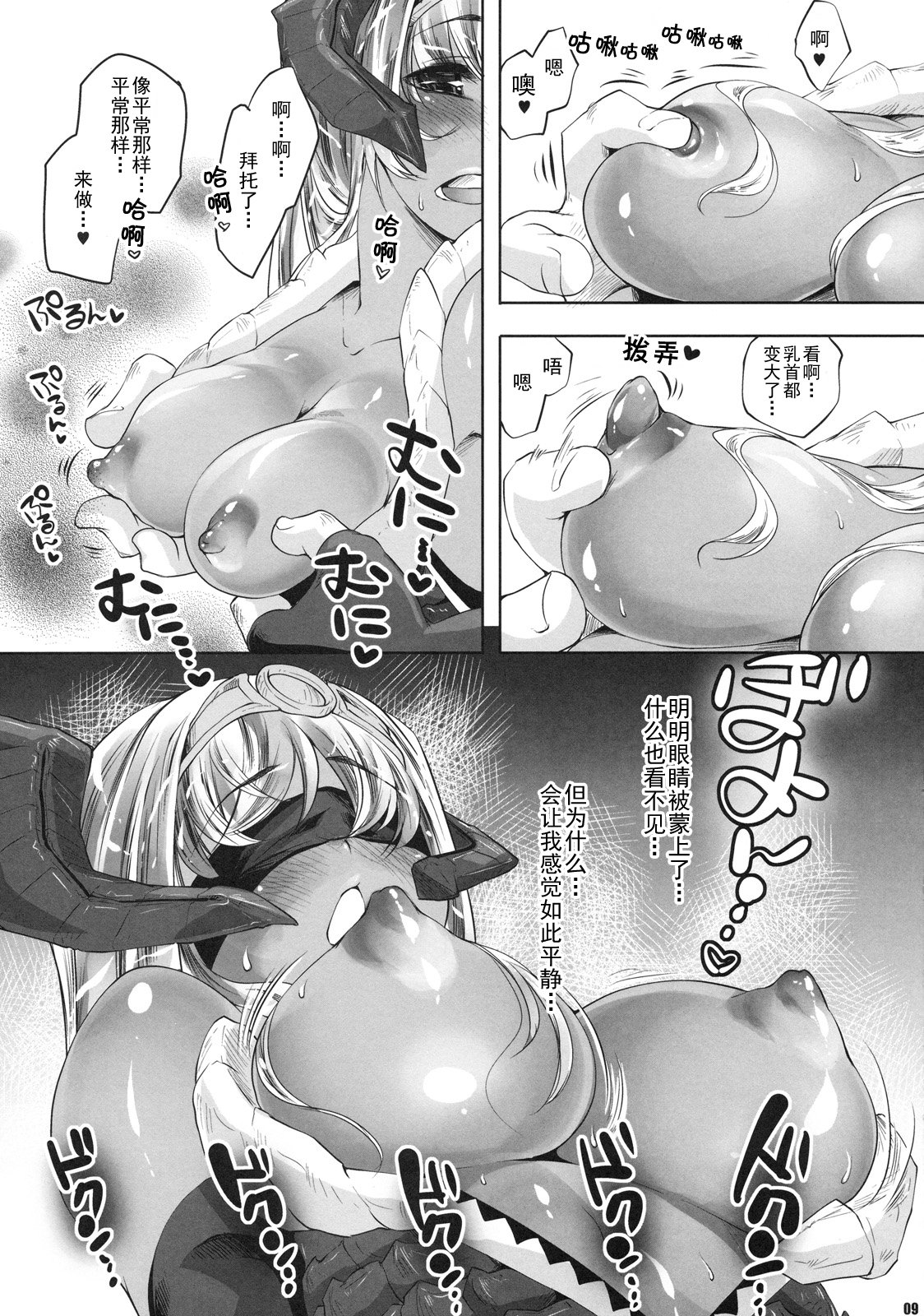 TRi_008