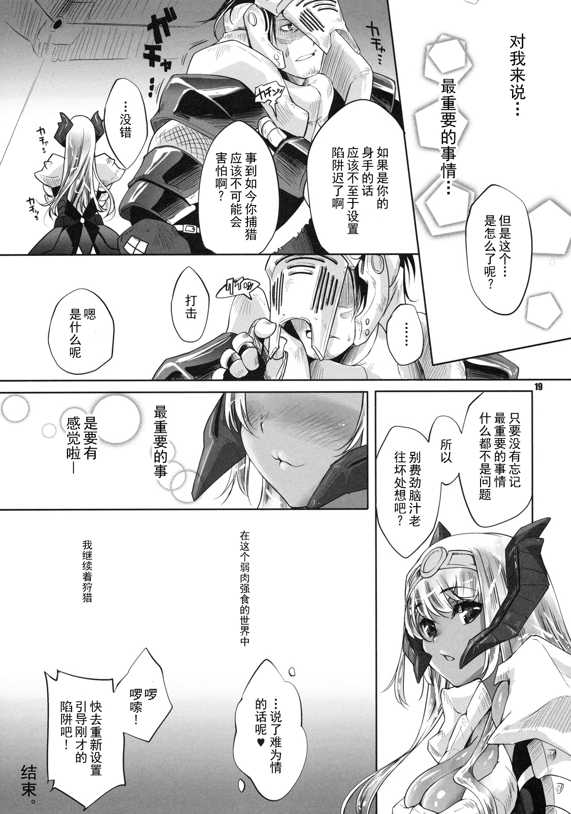 TRi_018