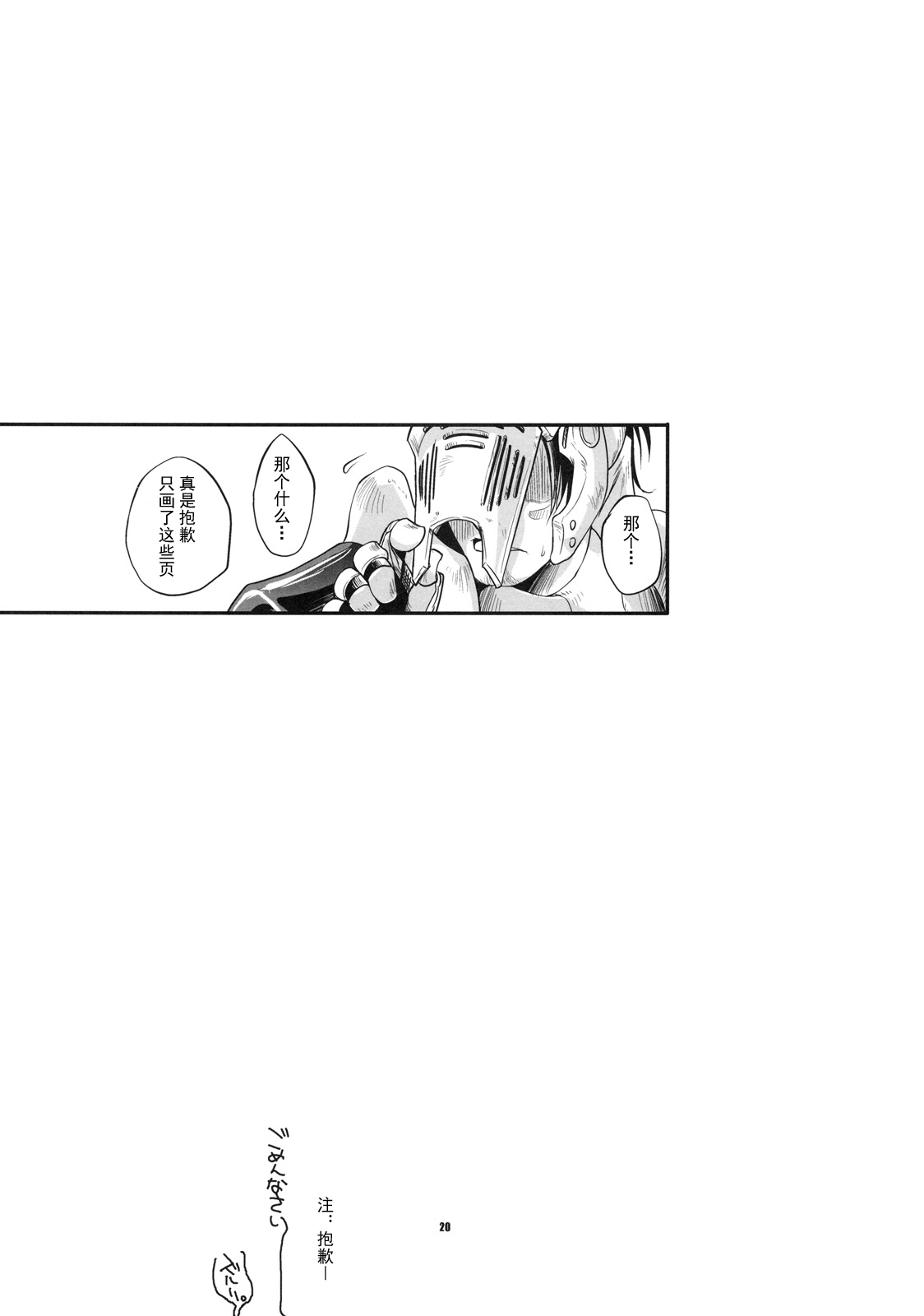TRi_019