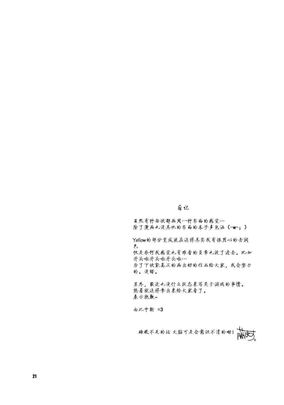 TRi_020