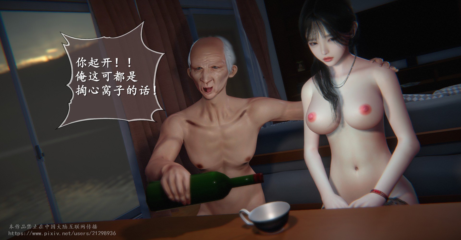 423