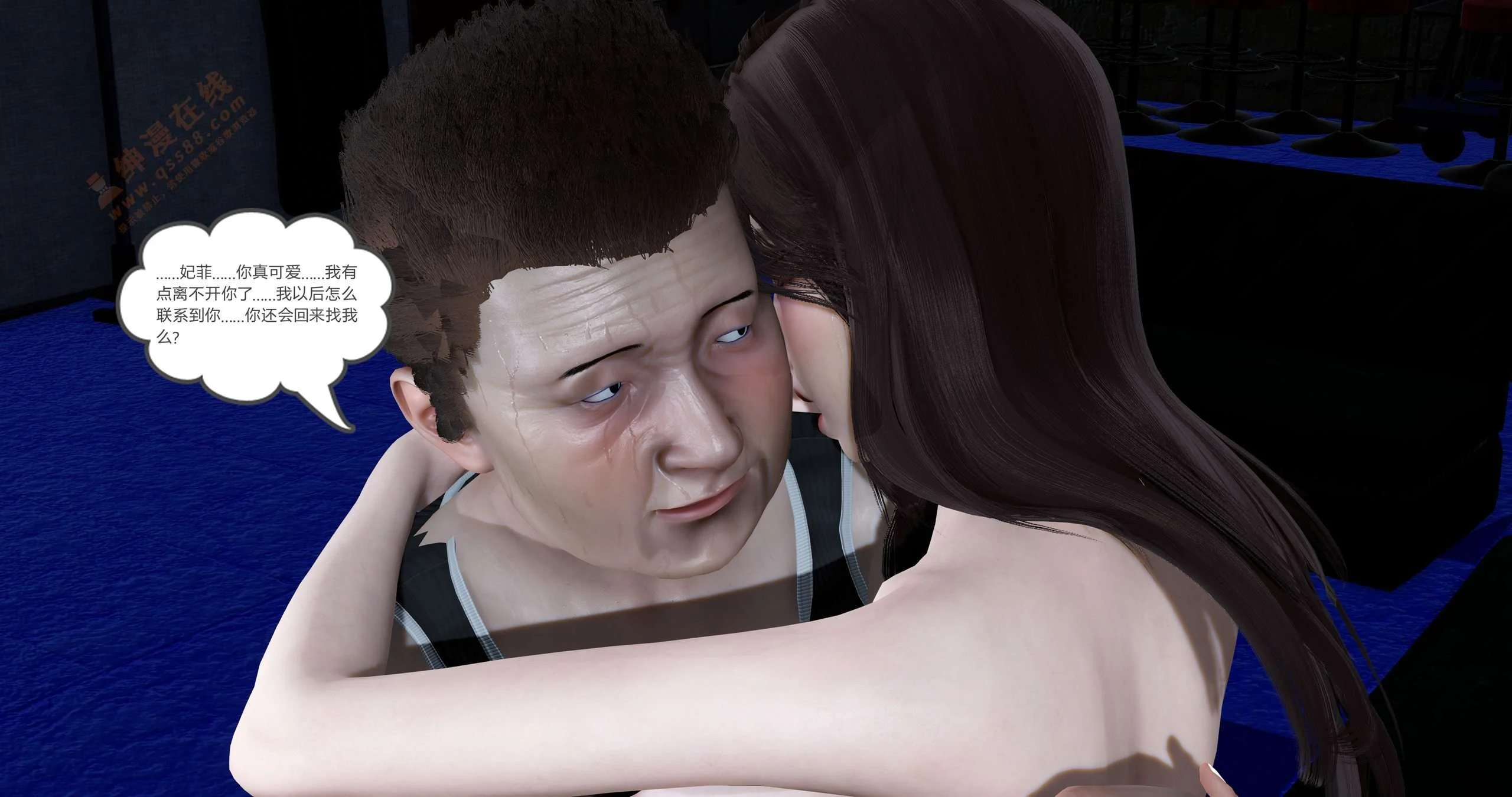 261