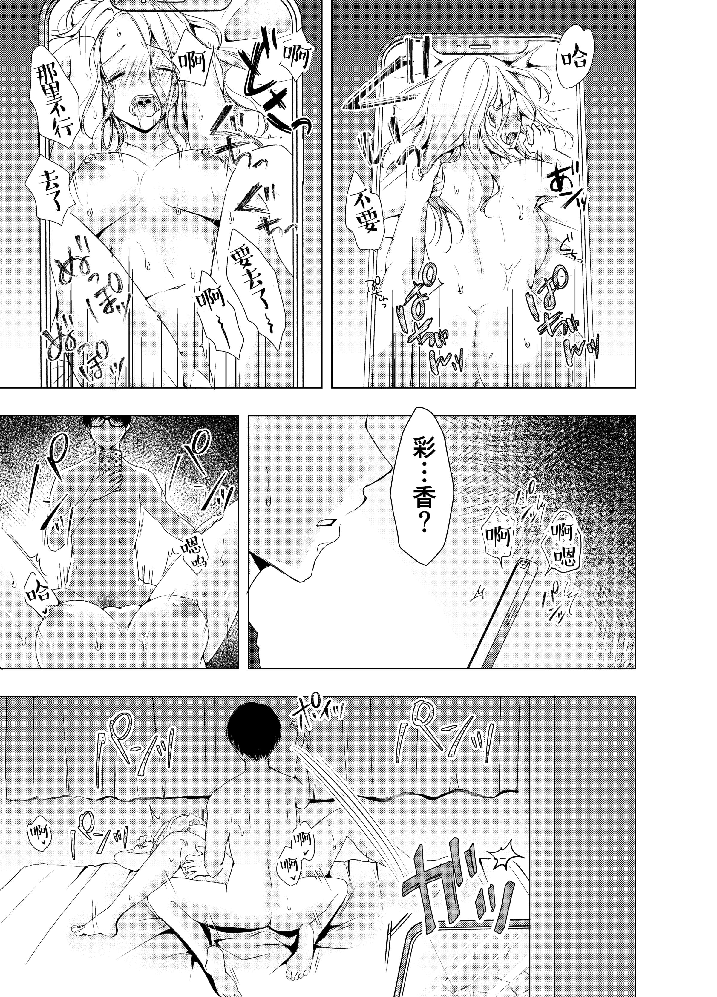 28