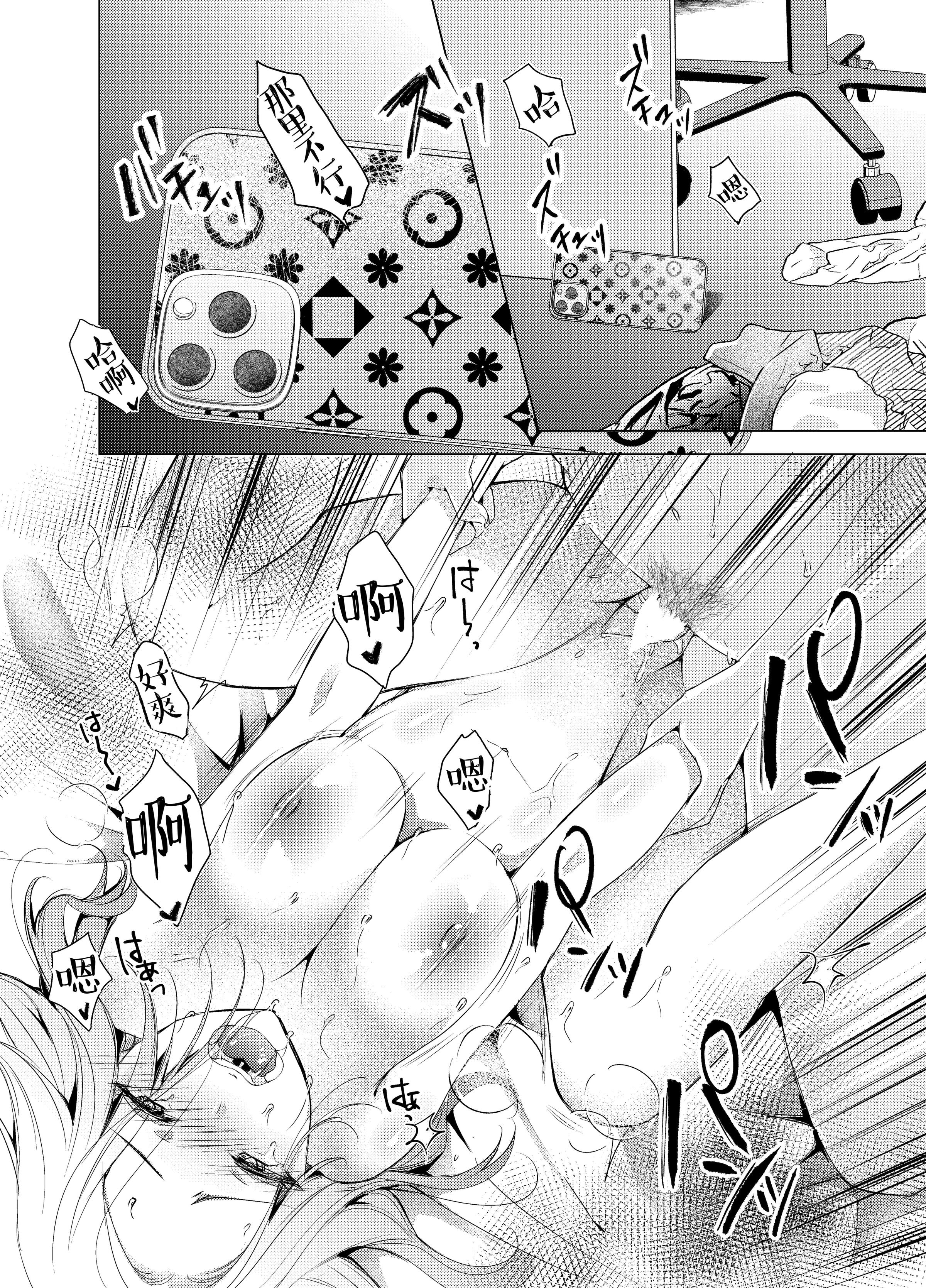 29