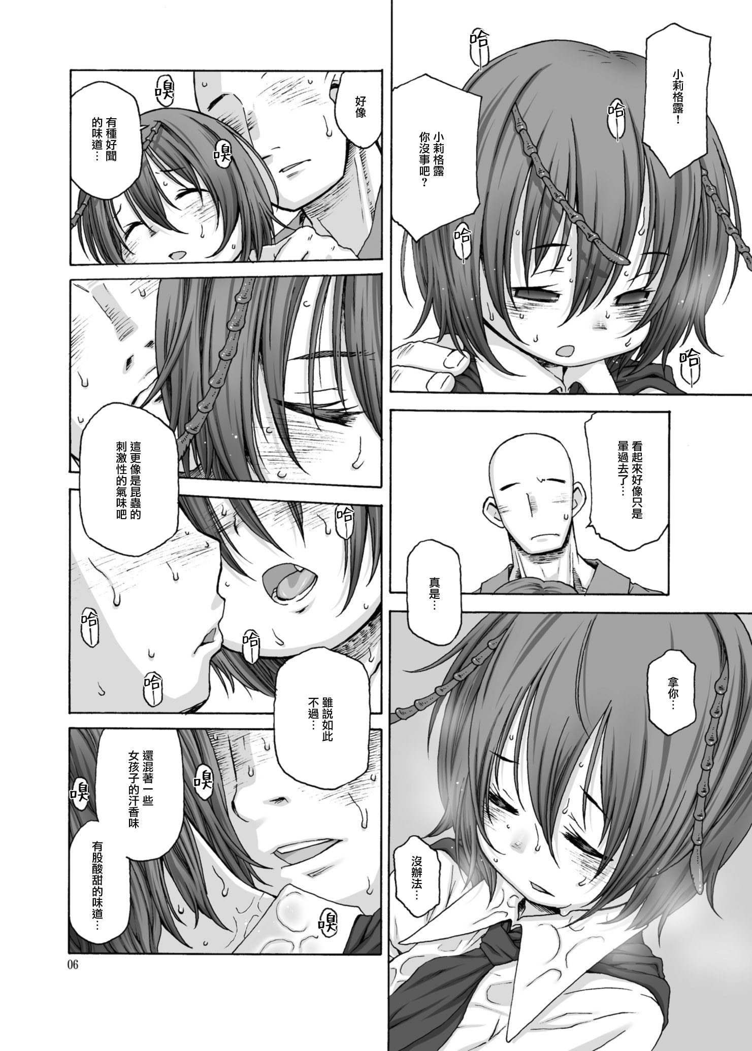 05