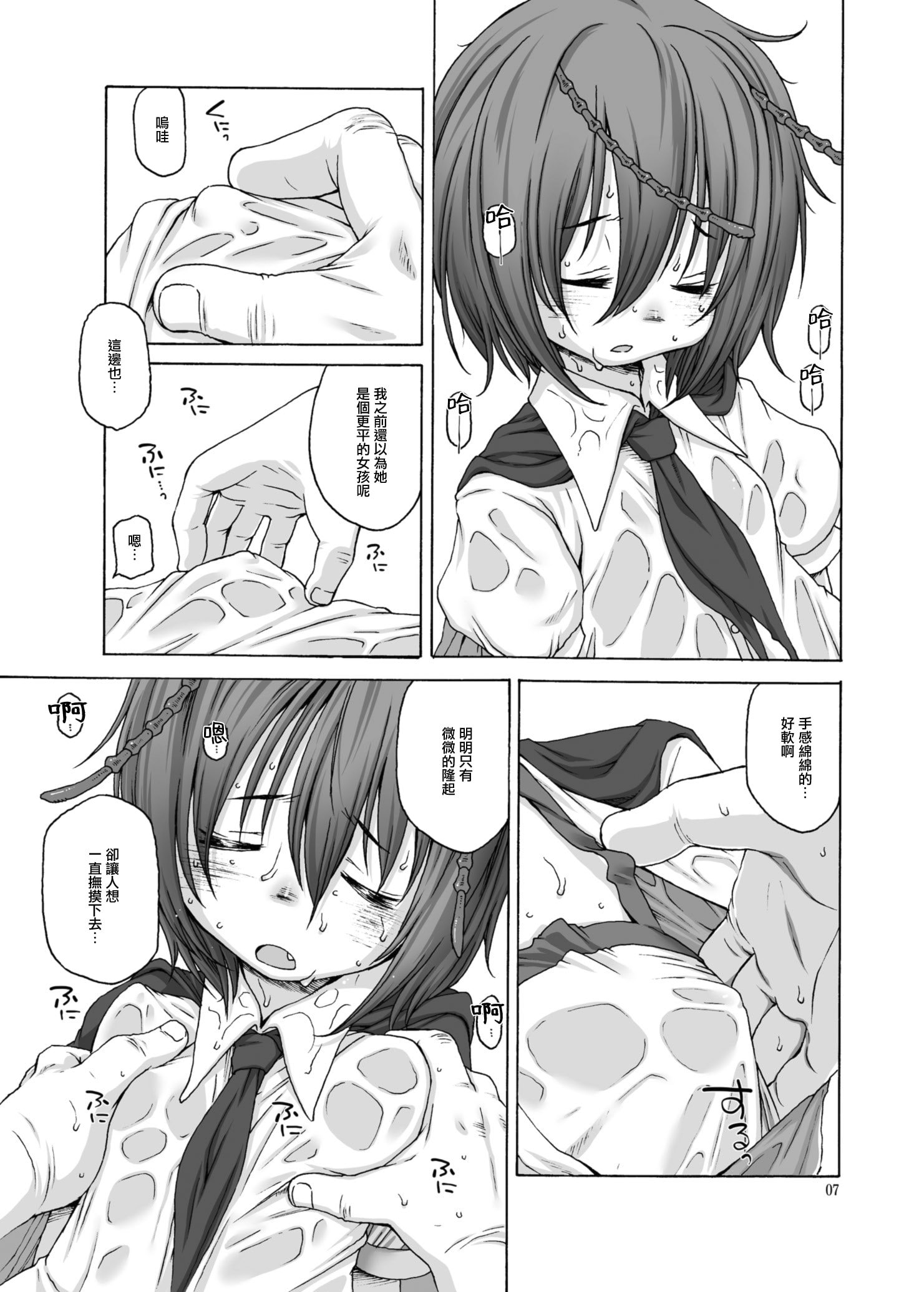 06