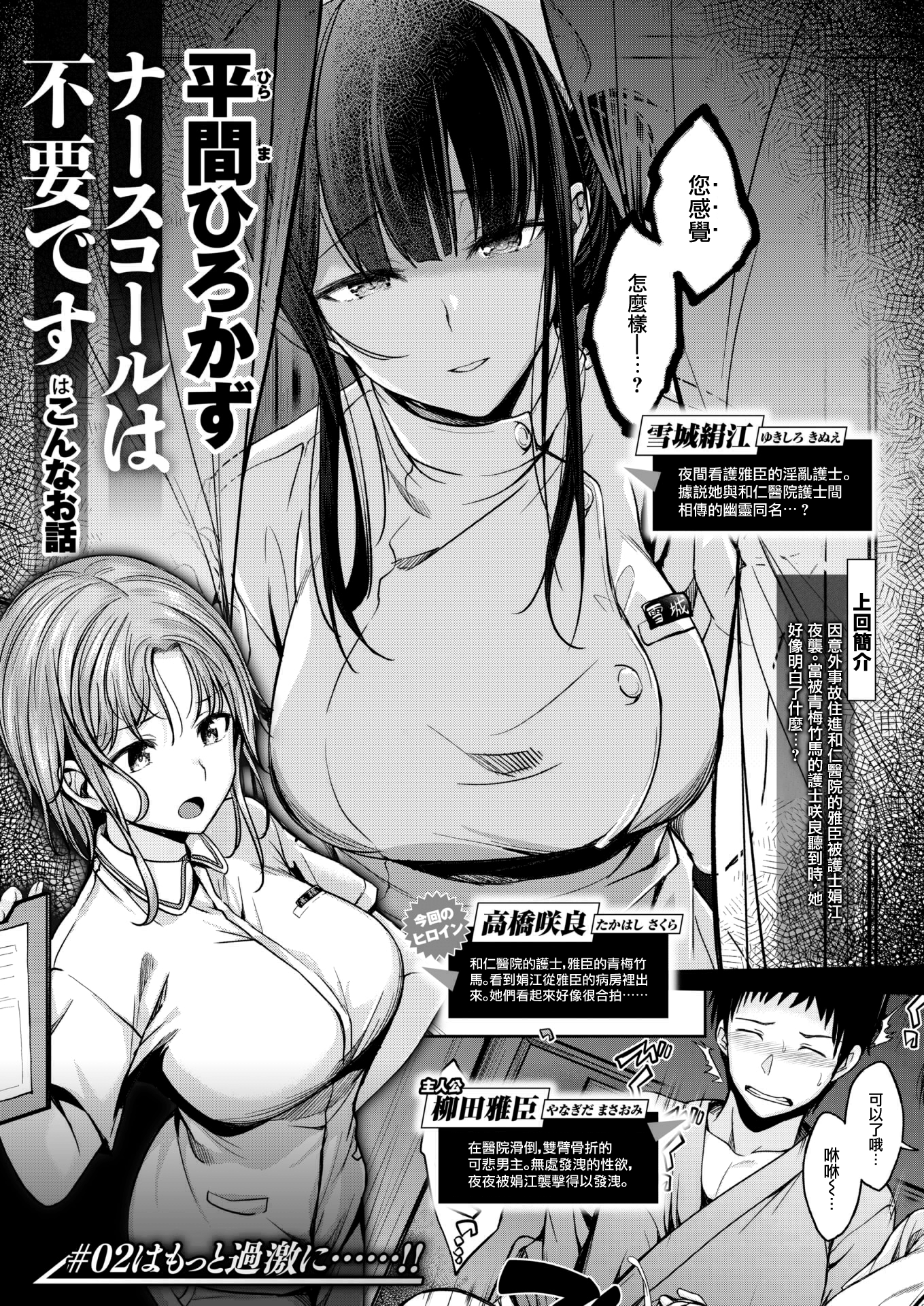 02