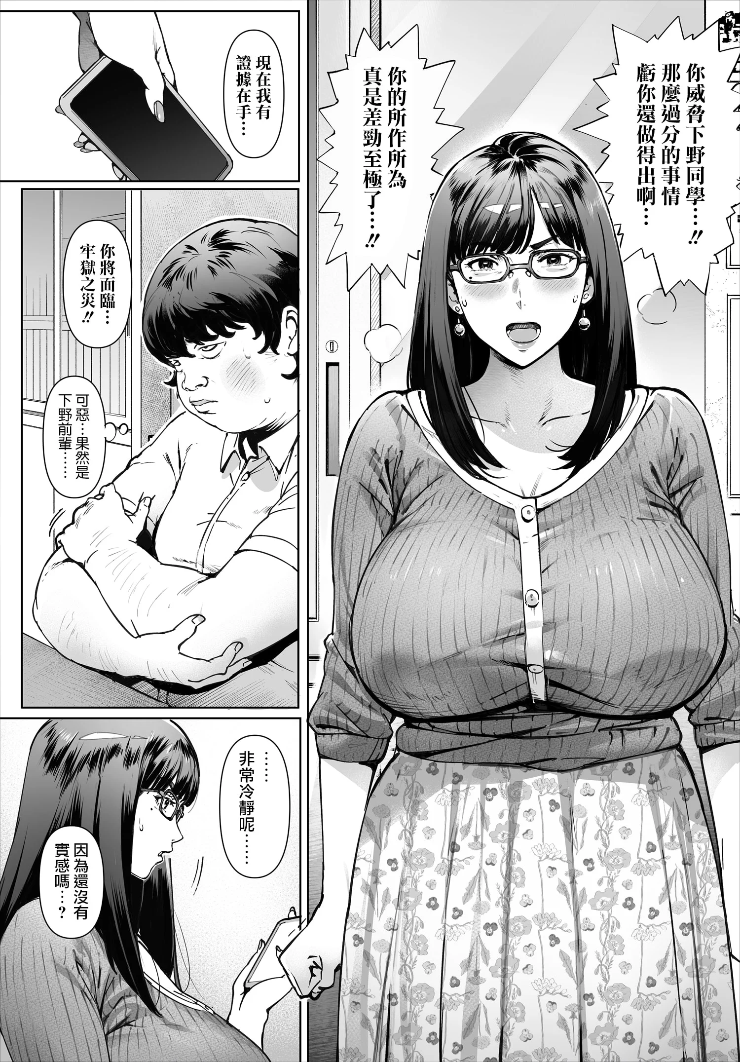 07