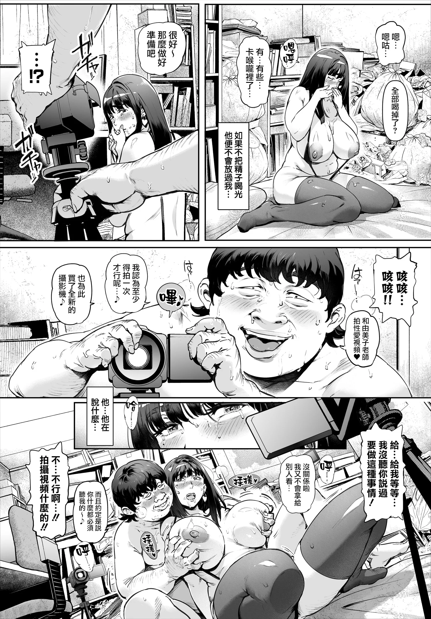 36