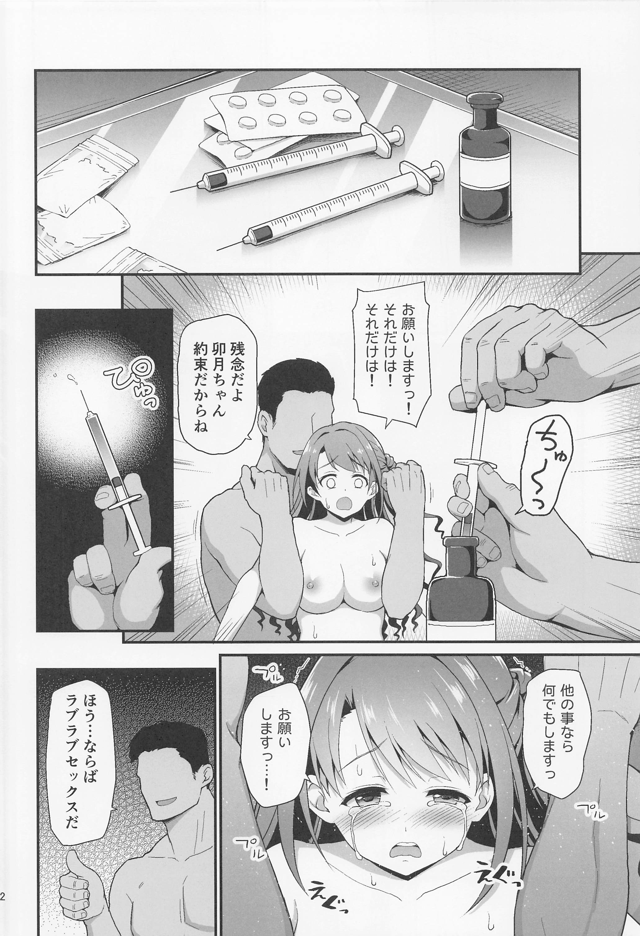 21