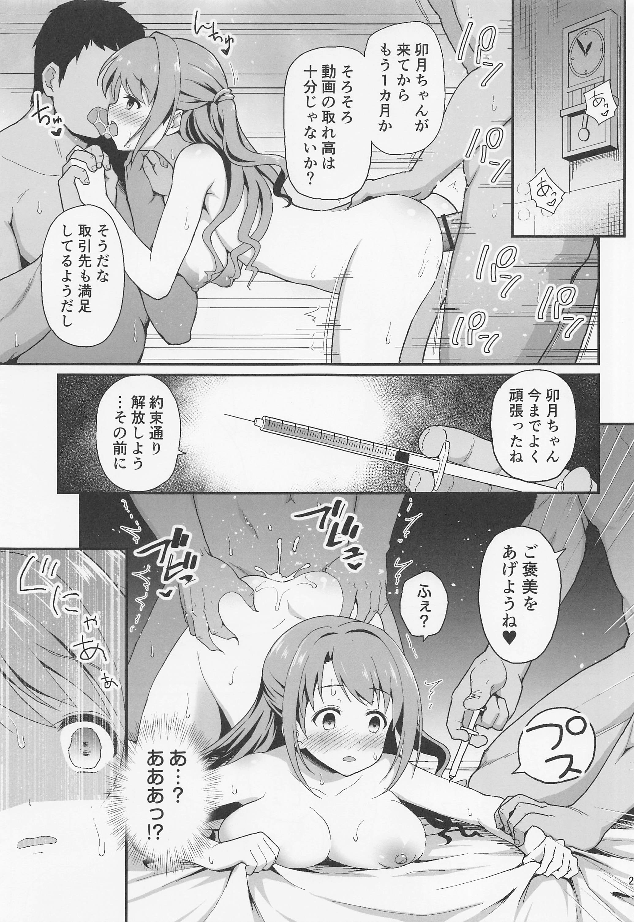 24