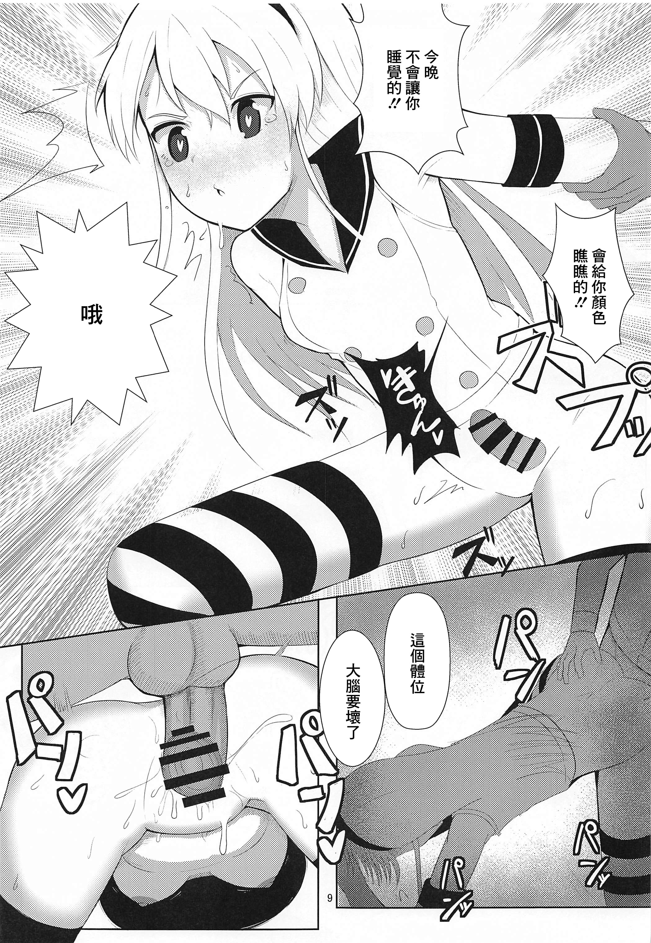 08