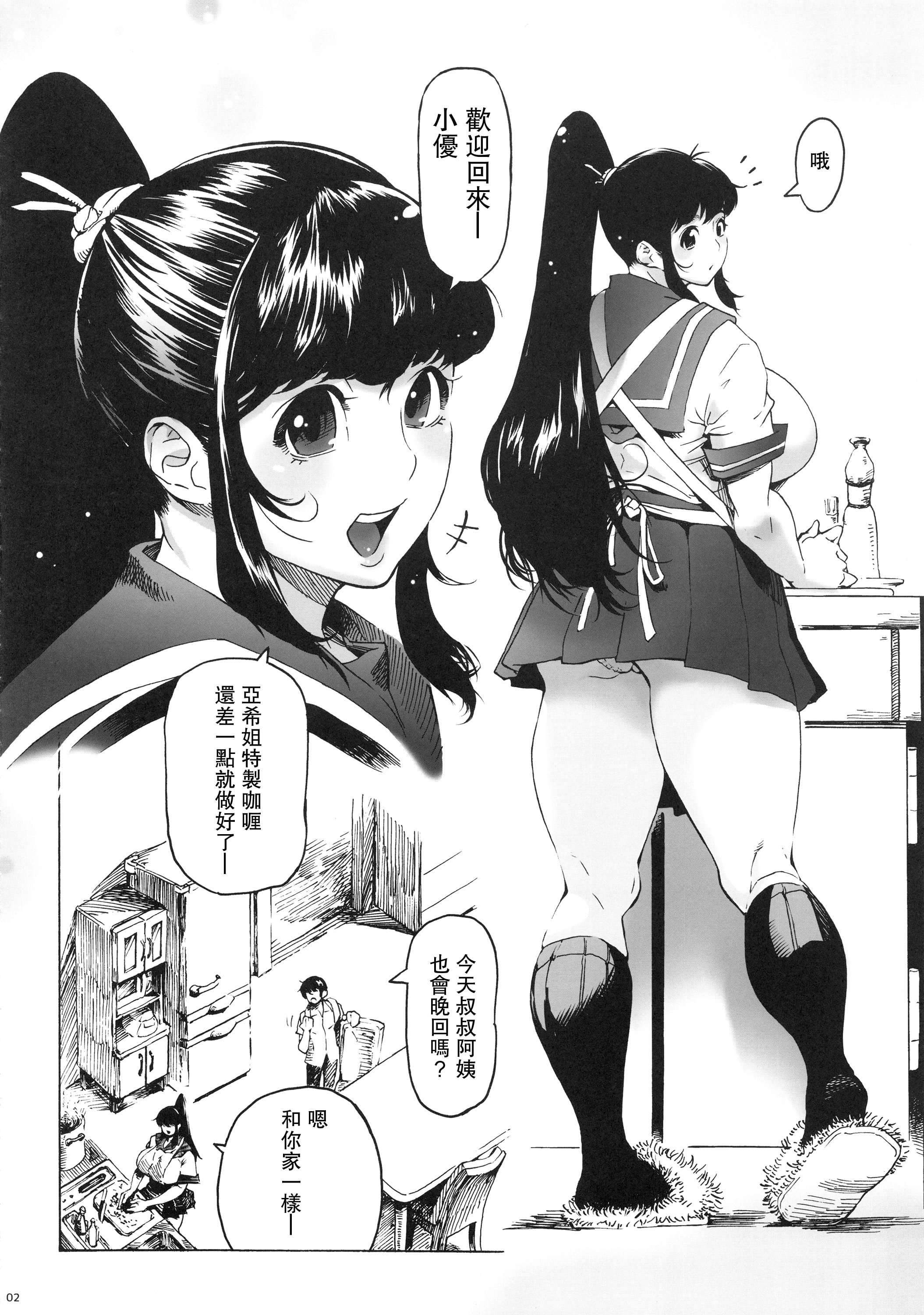 03