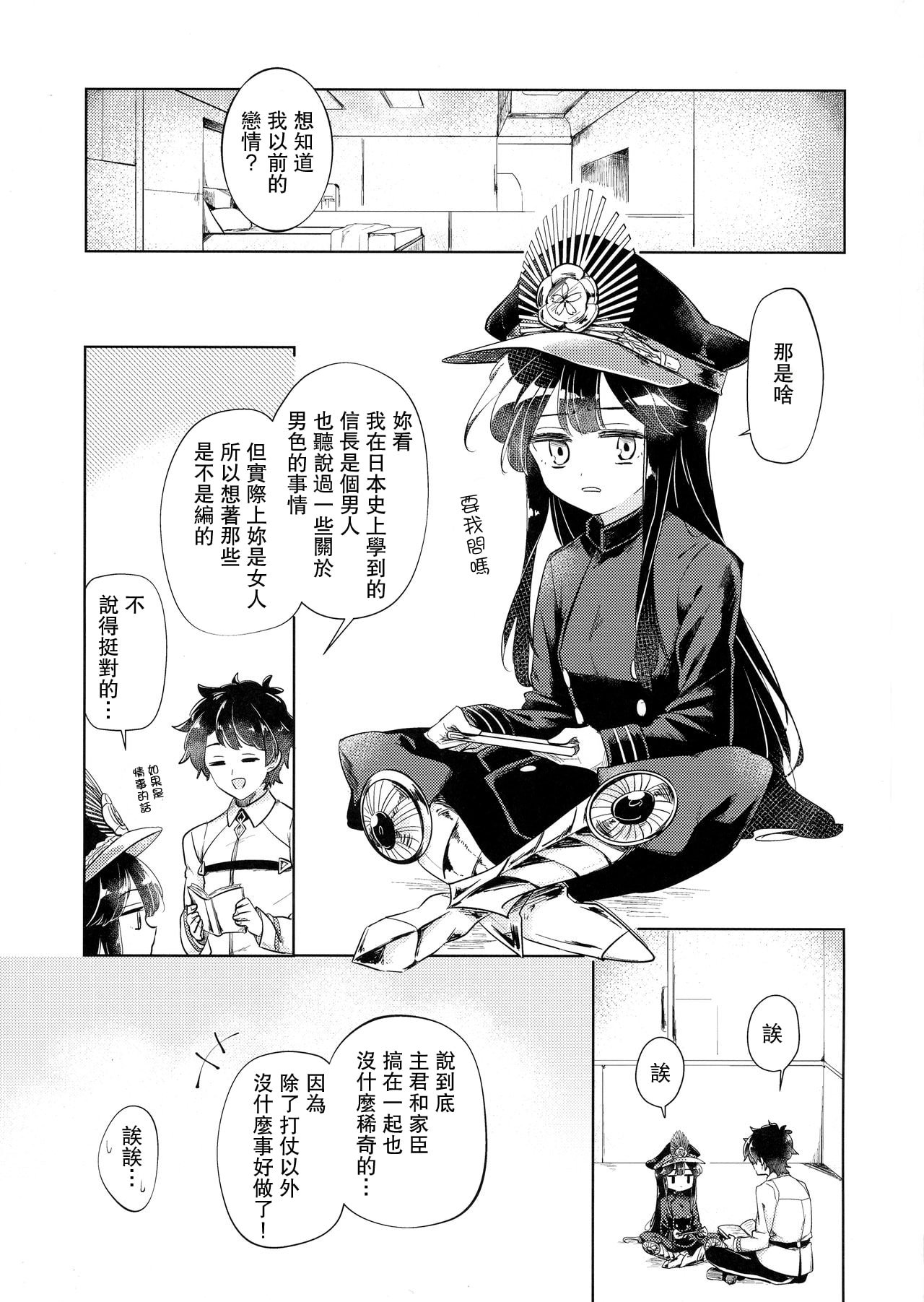 03
