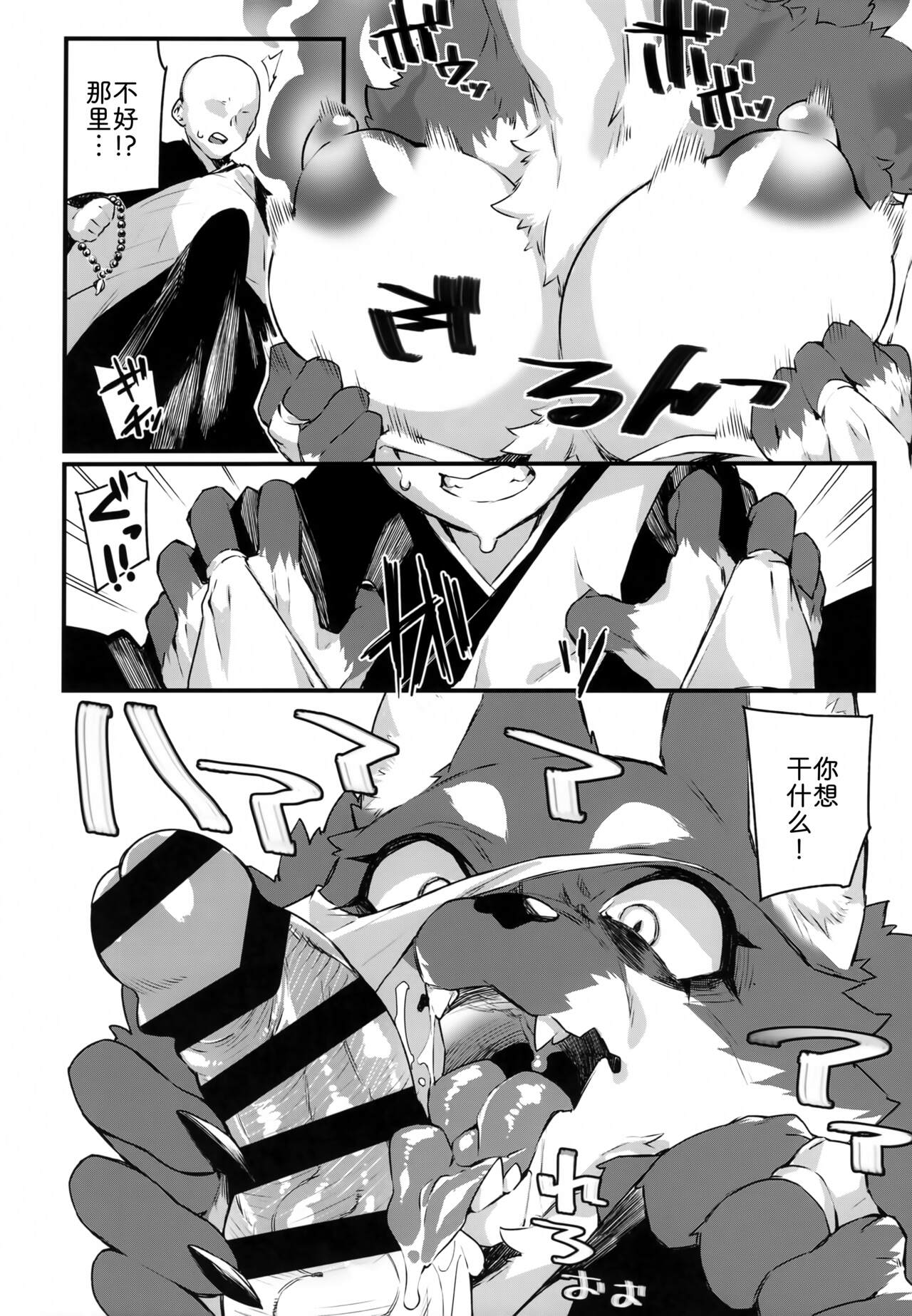 003