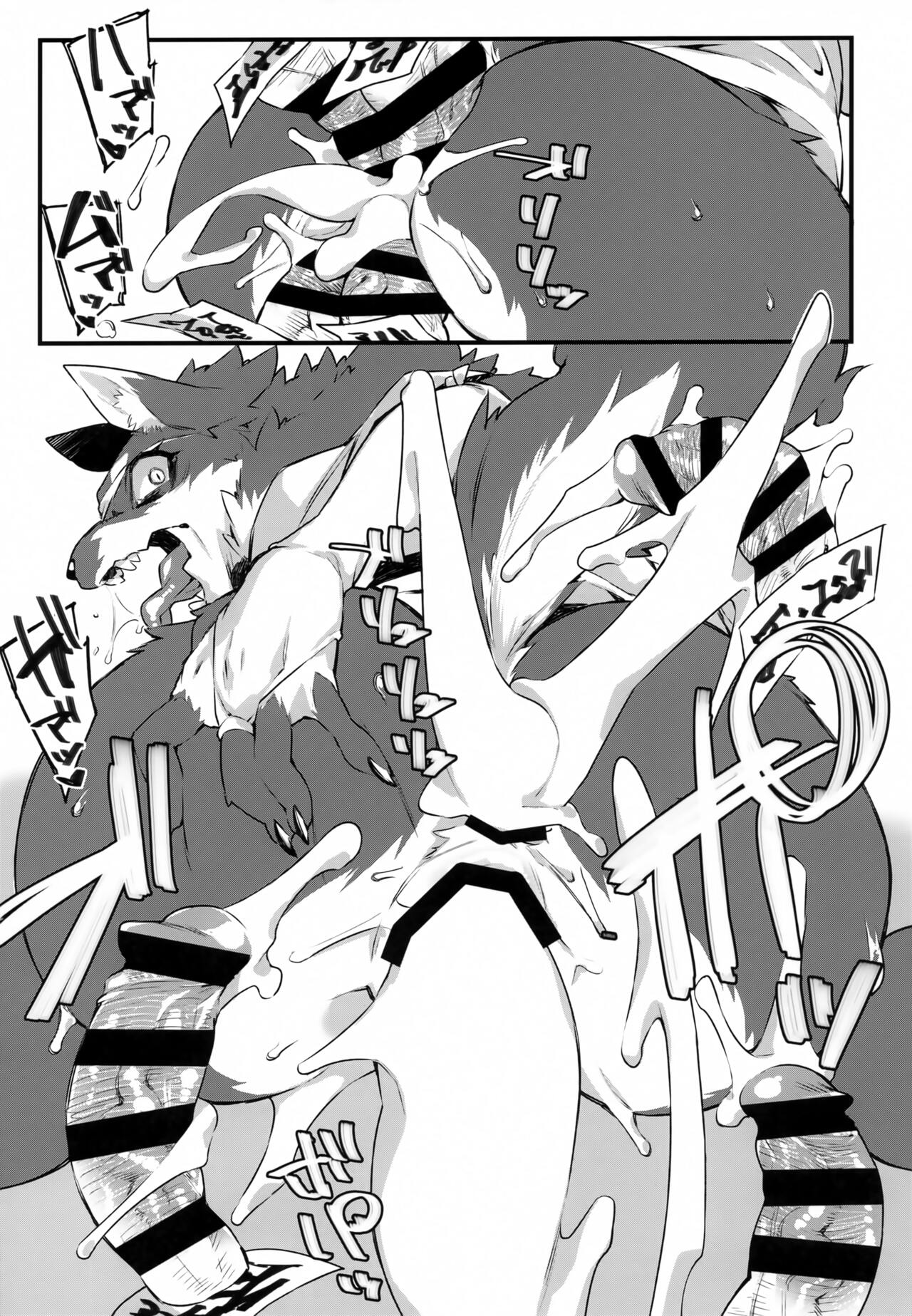 014