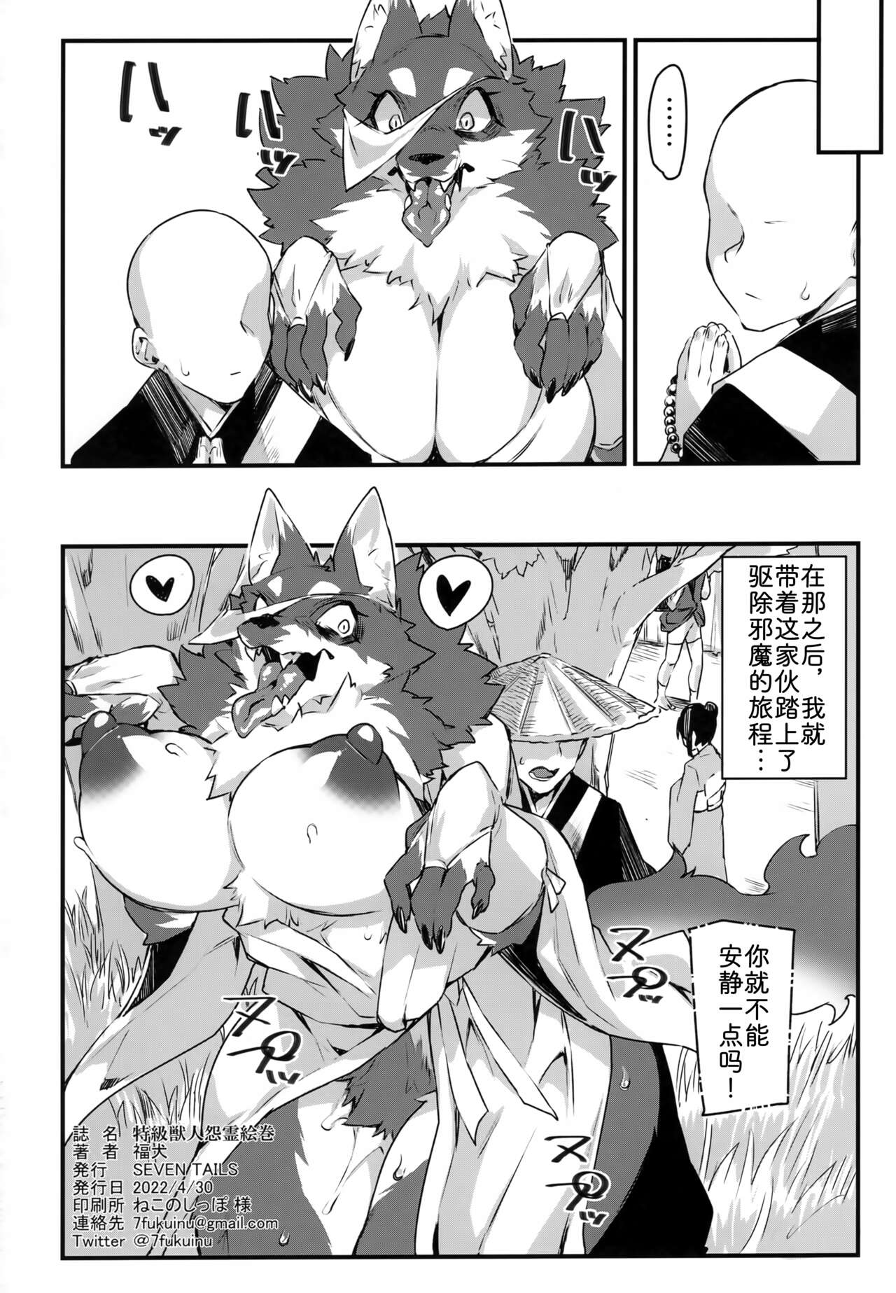 017