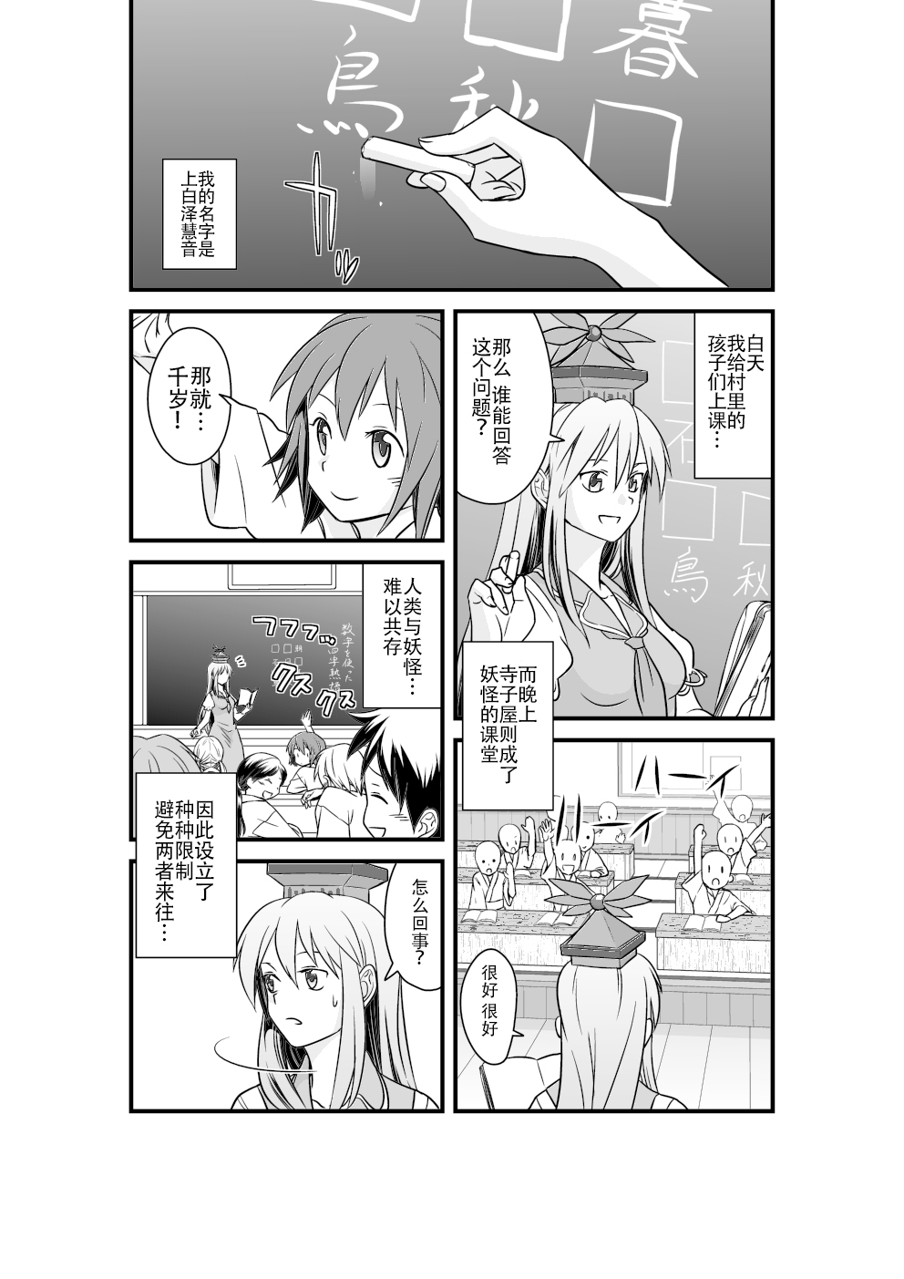 01