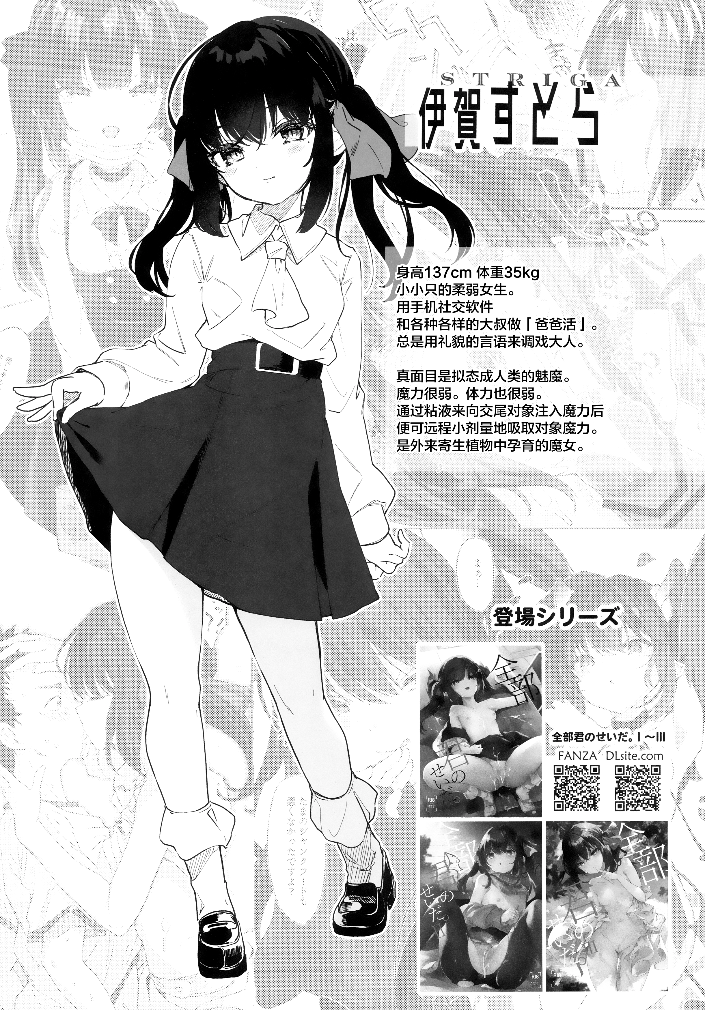 003