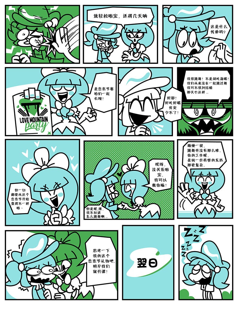 03