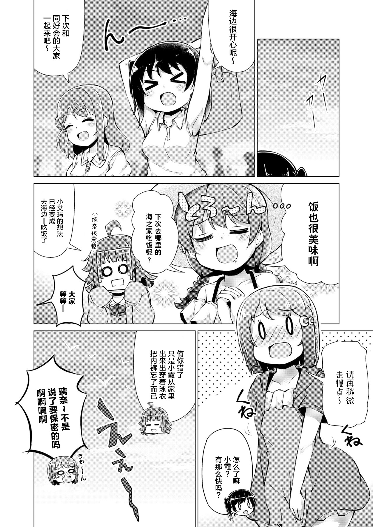 016