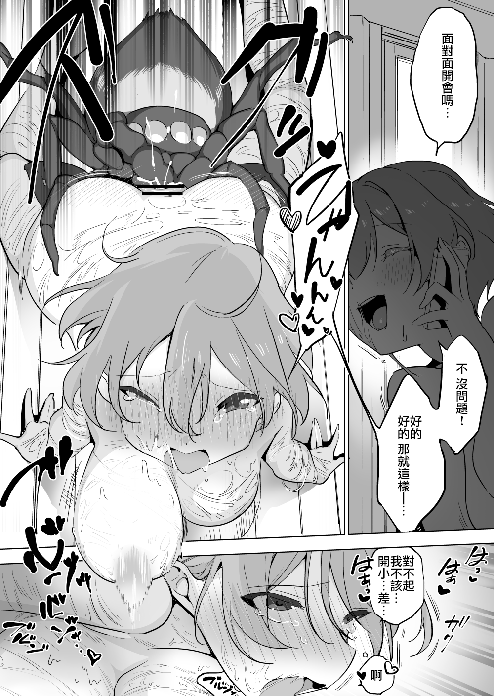 003(1)