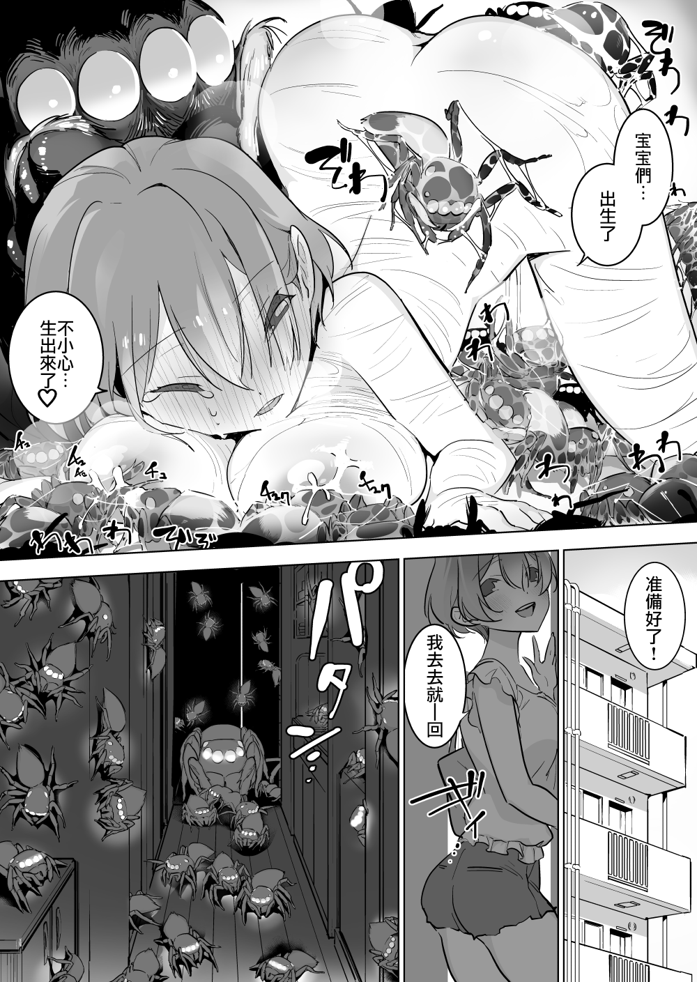 016