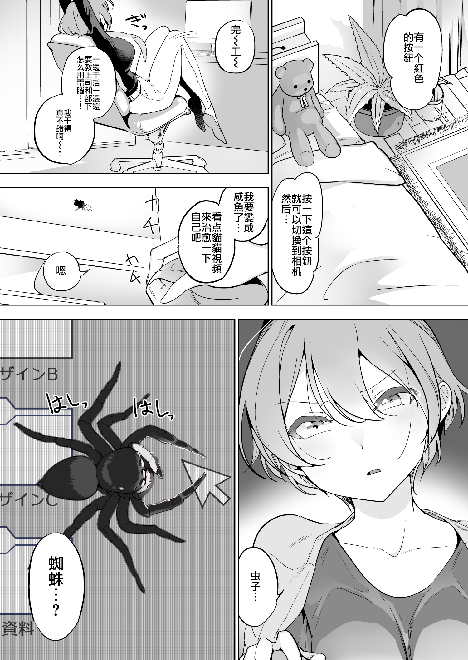 003