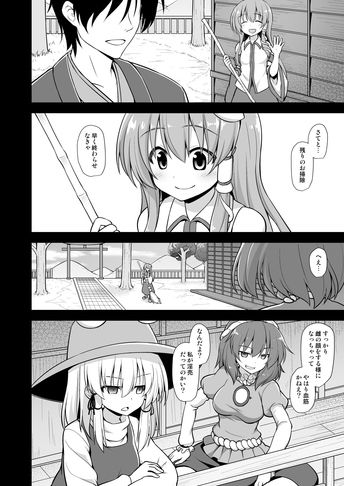 03
