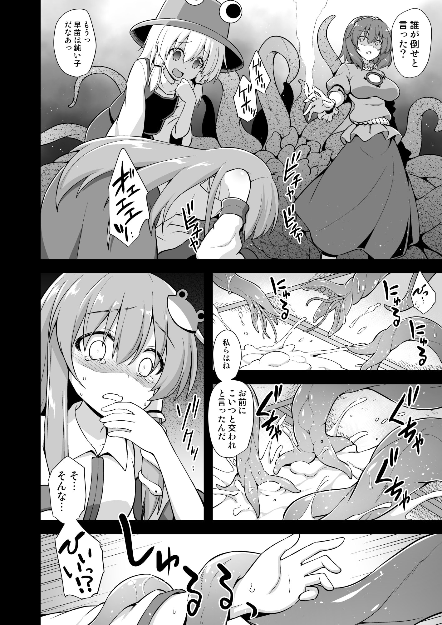 07