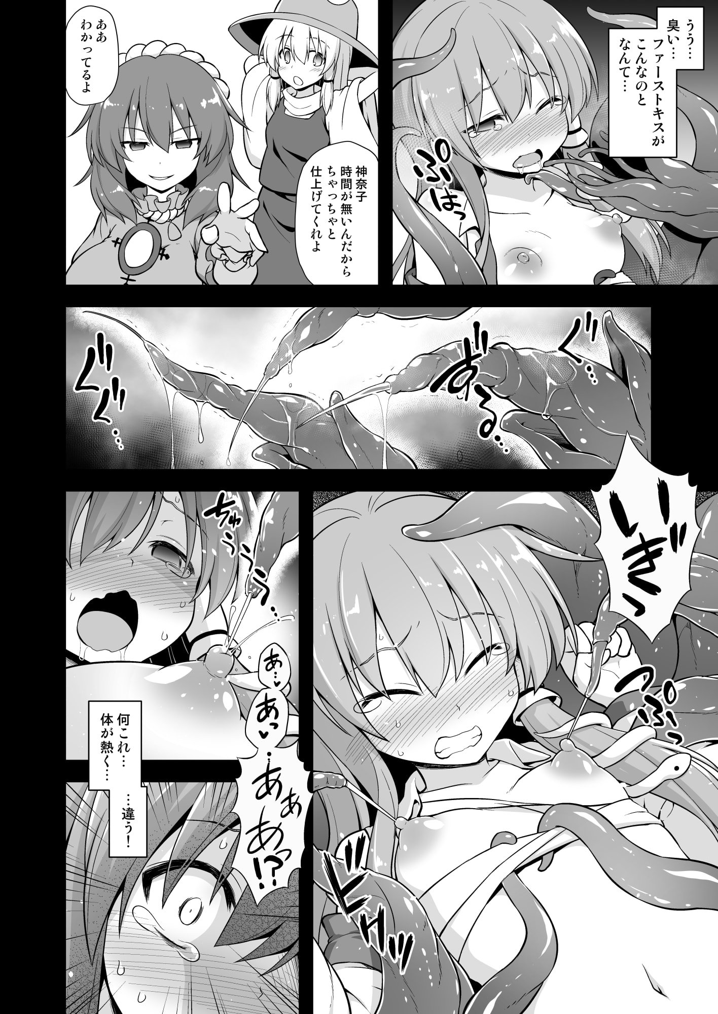 09