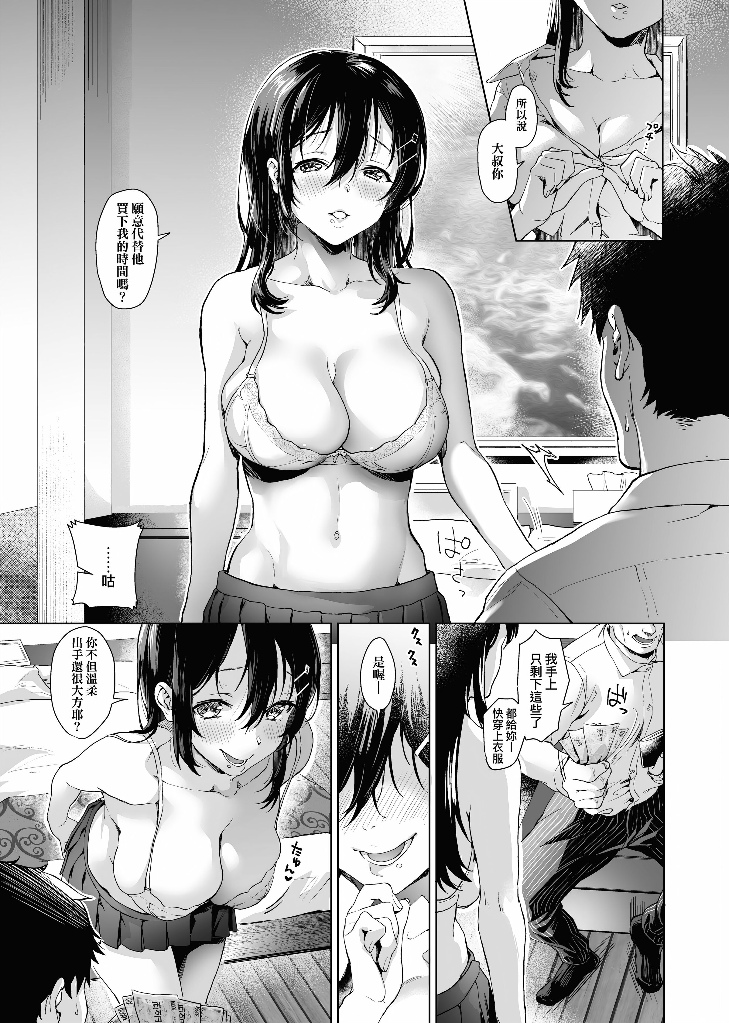090