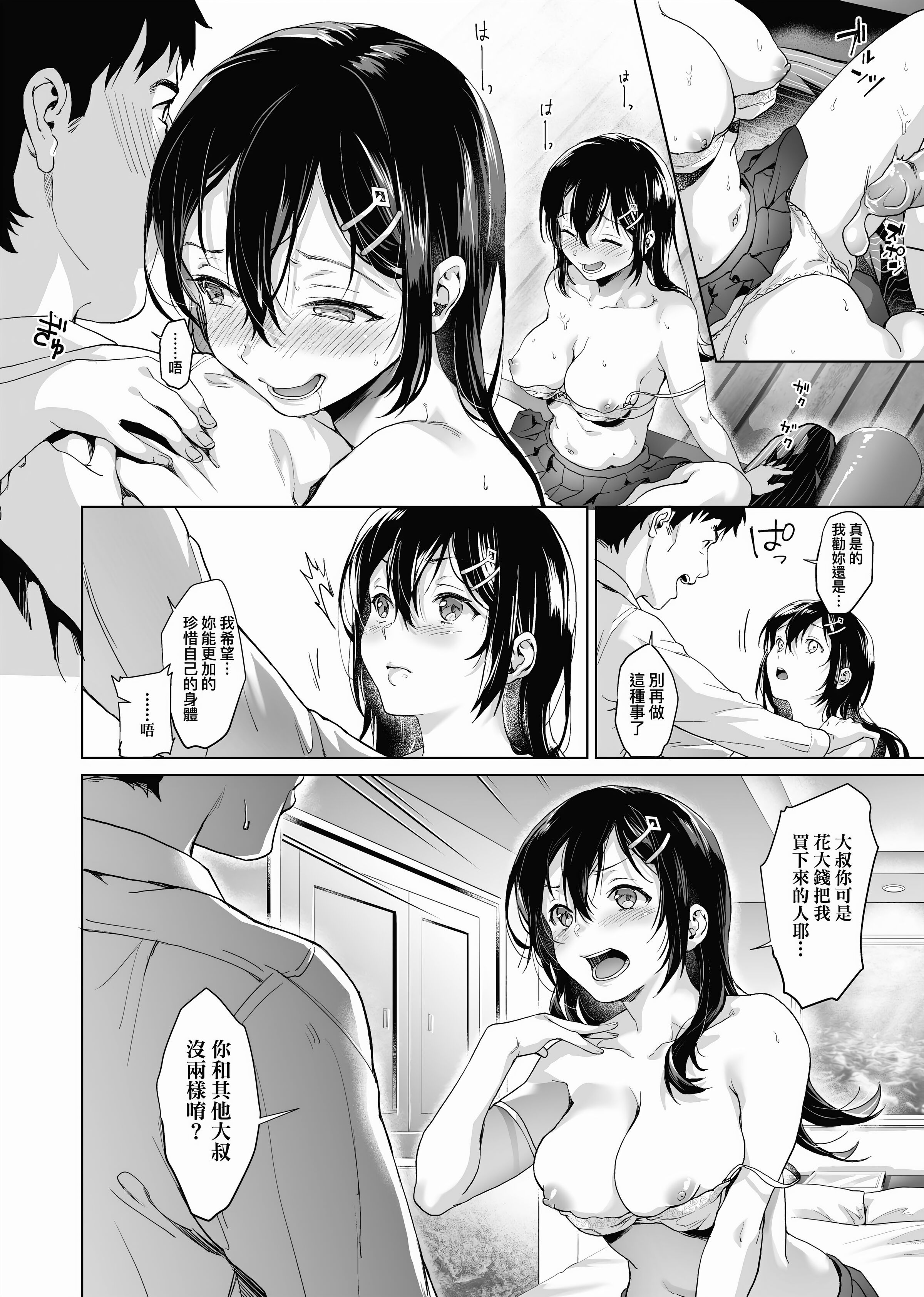 099