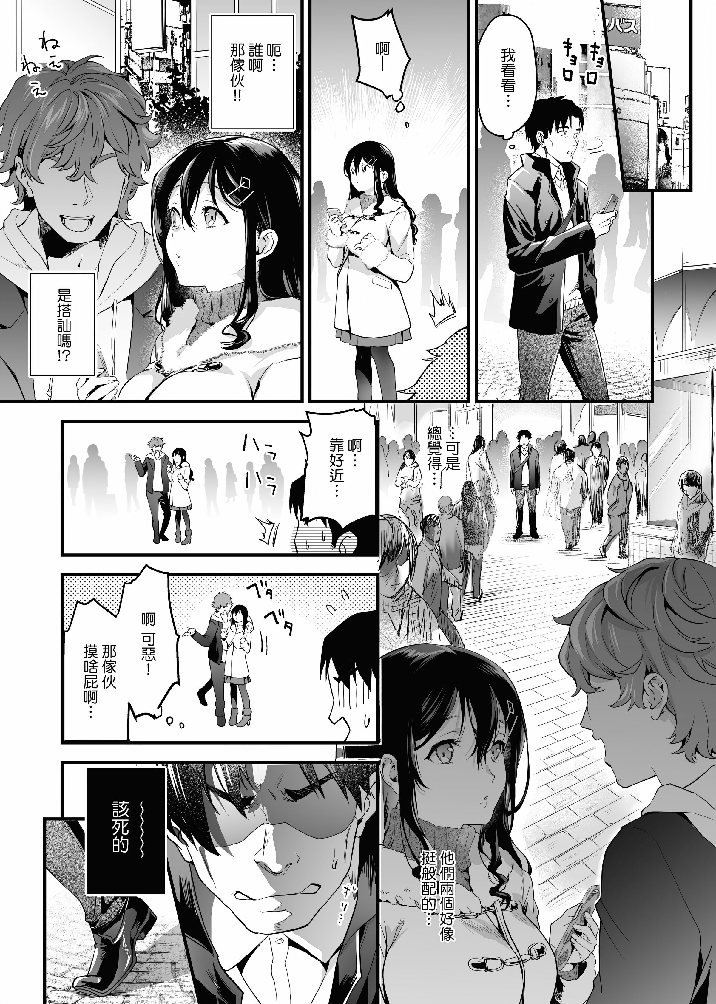 112