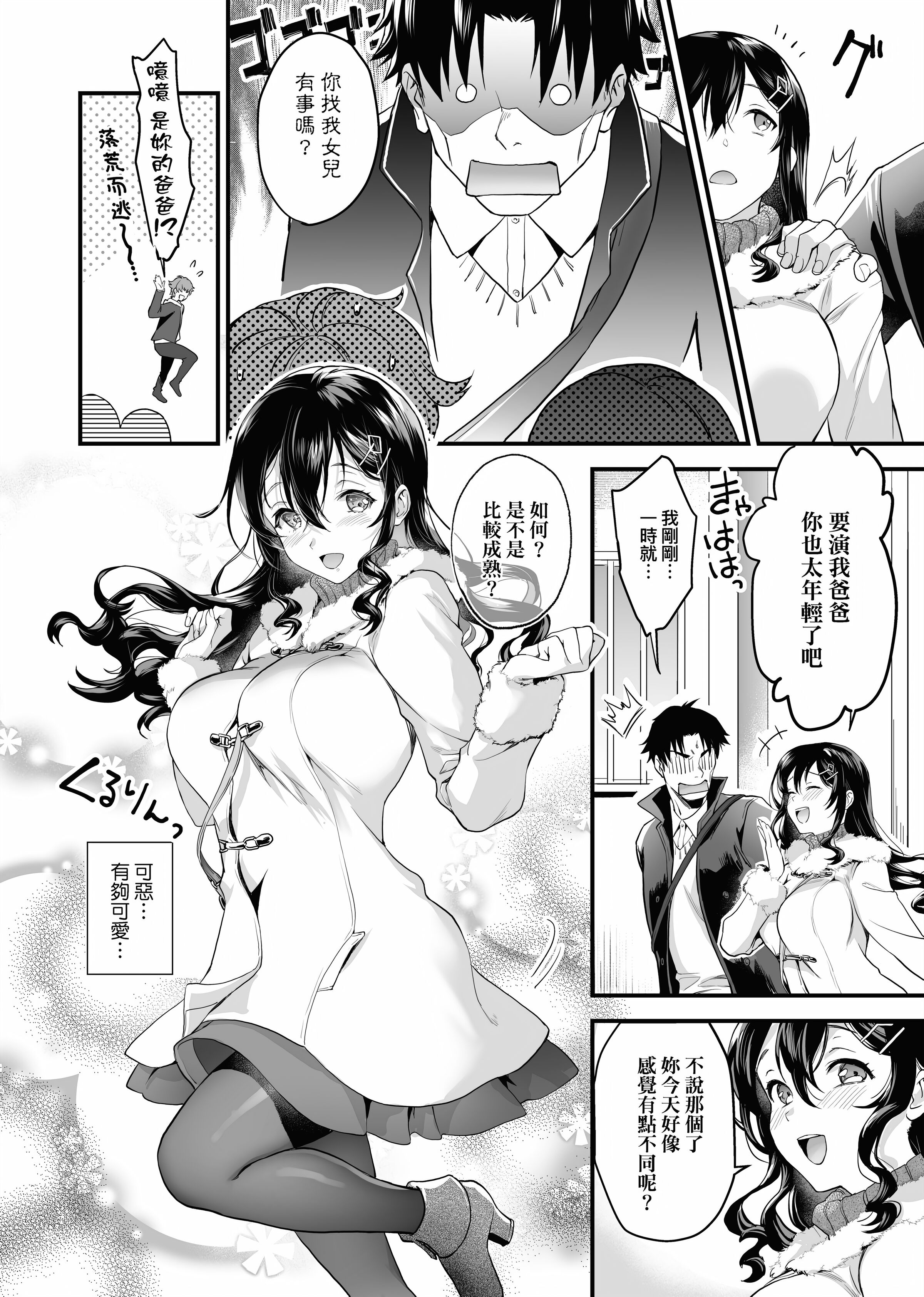 113